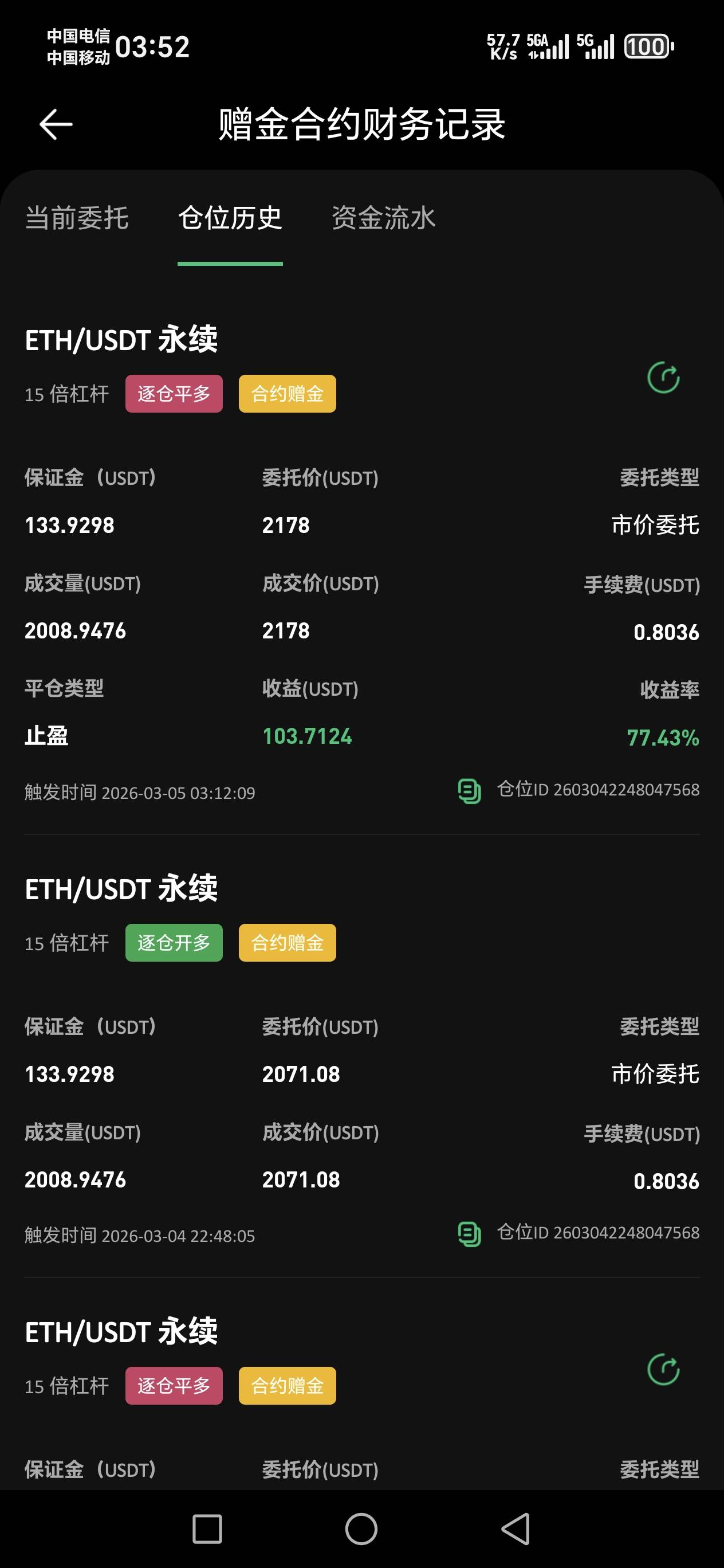 在啦以下 还差一点

63 / 作者:河西代言人 / 