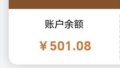 兄弟们，还在考虑这钱到底要不要。！

39 / 作者:逞强- / 