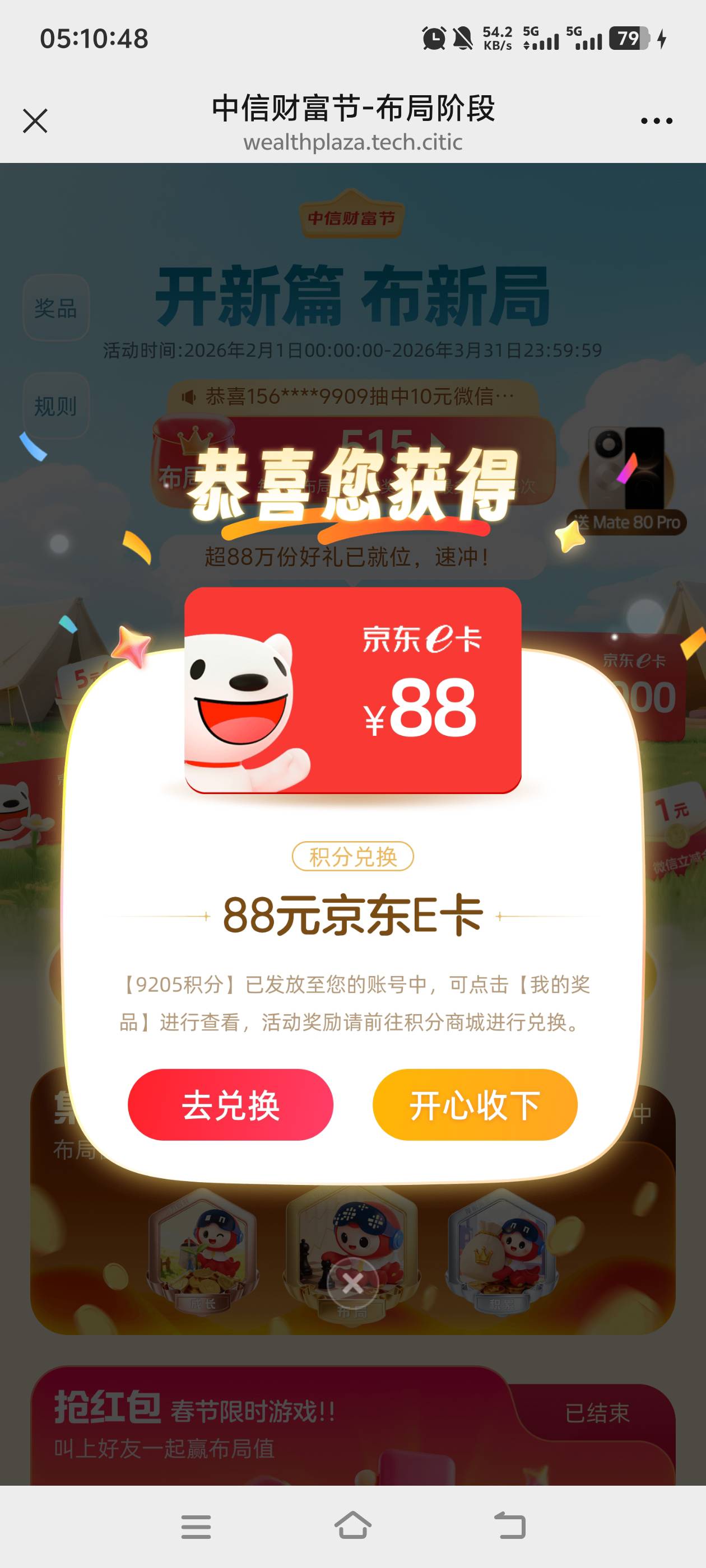 这啥玩意啊

73 / 作者:一如既往地 / 