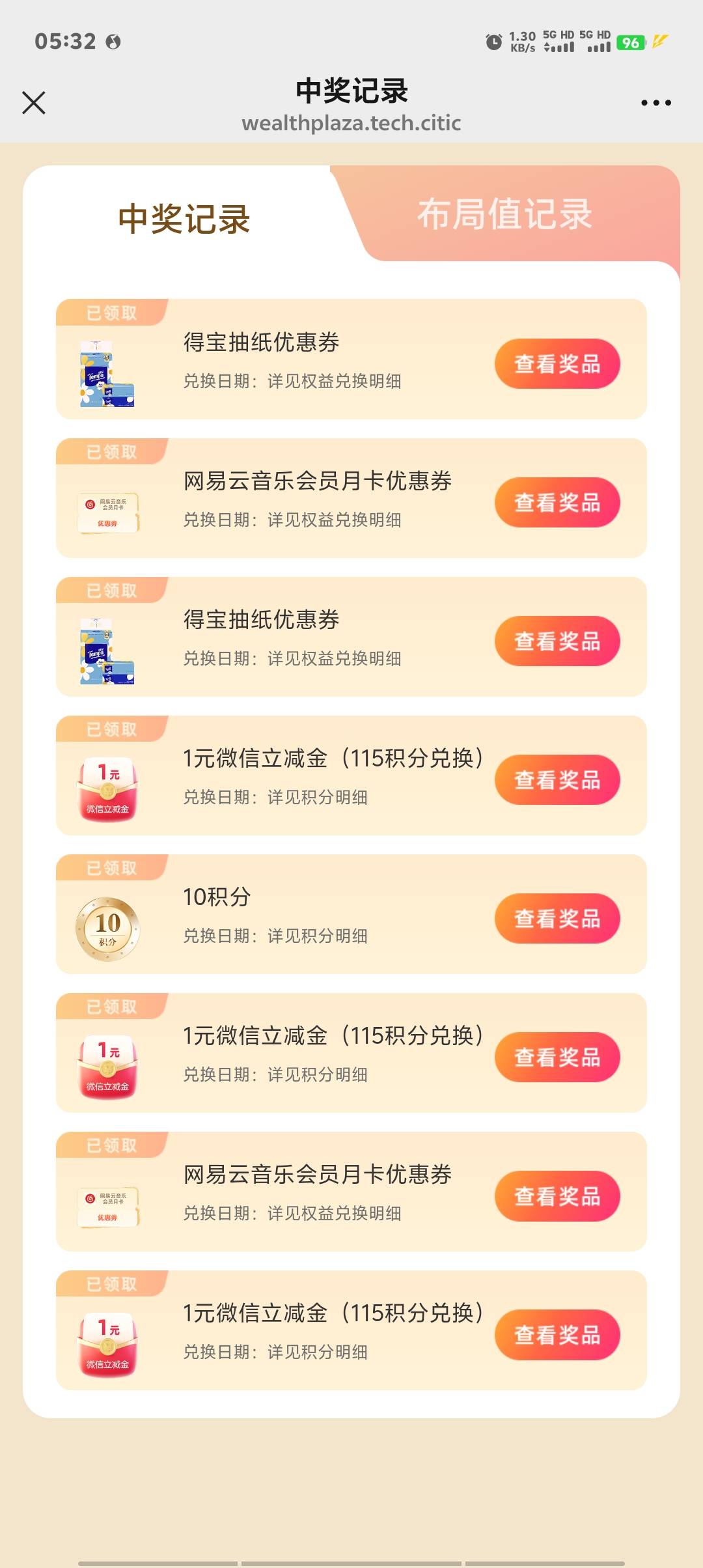 中信真有，500e卡成了

18 / 作者:卡农第一美 / 