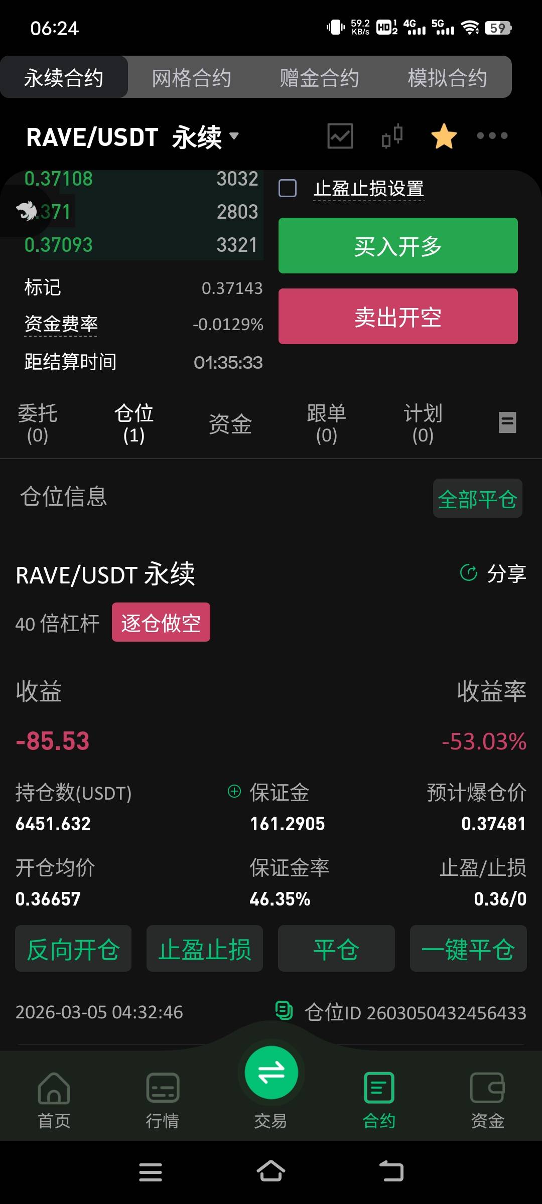 真刺激


100 / 作者:子虚唯1 / 