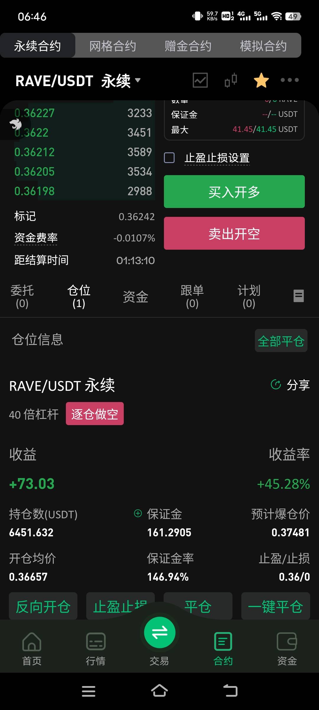 真刺激


54 / 作者:子虚唯1 / 