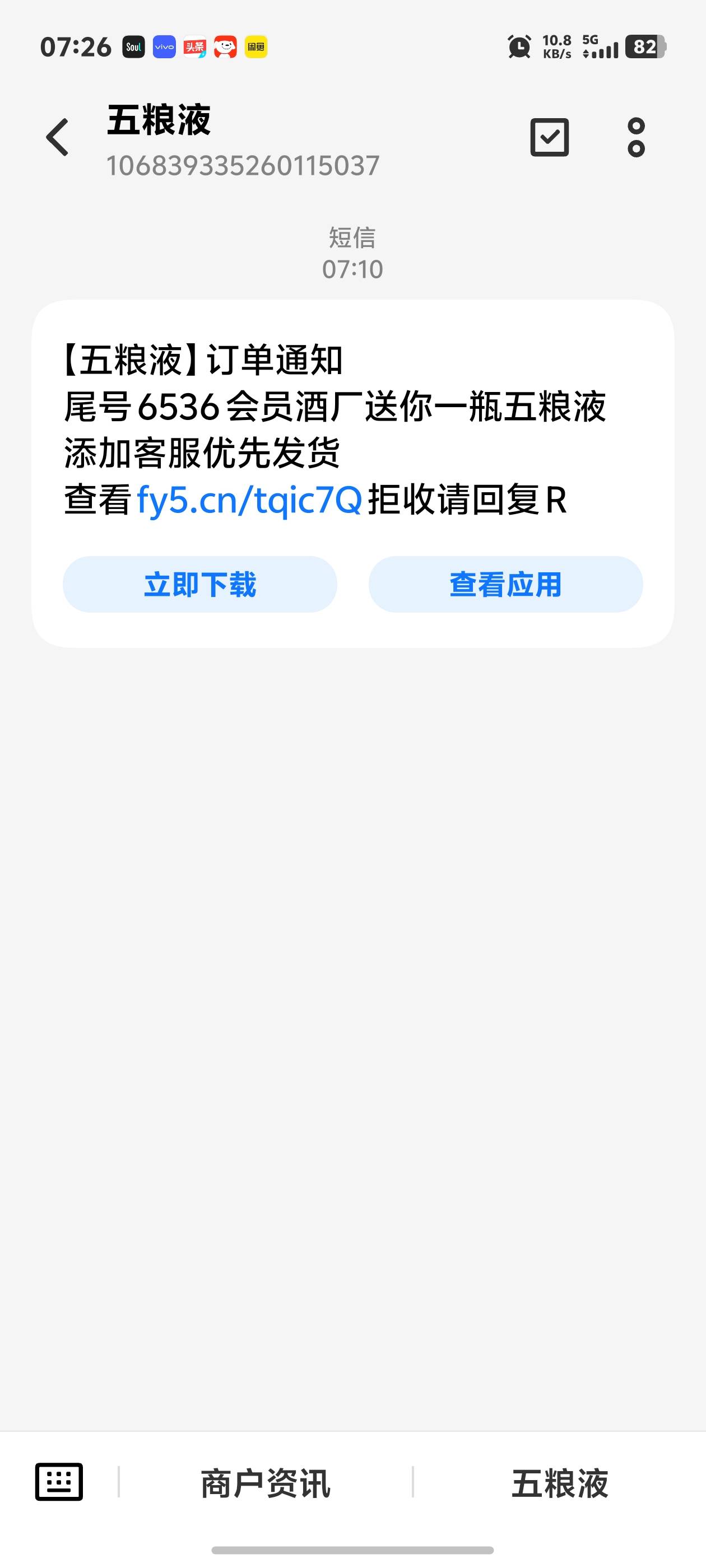 这个真的假的哦

79 / 作者:秋到冬来 / 