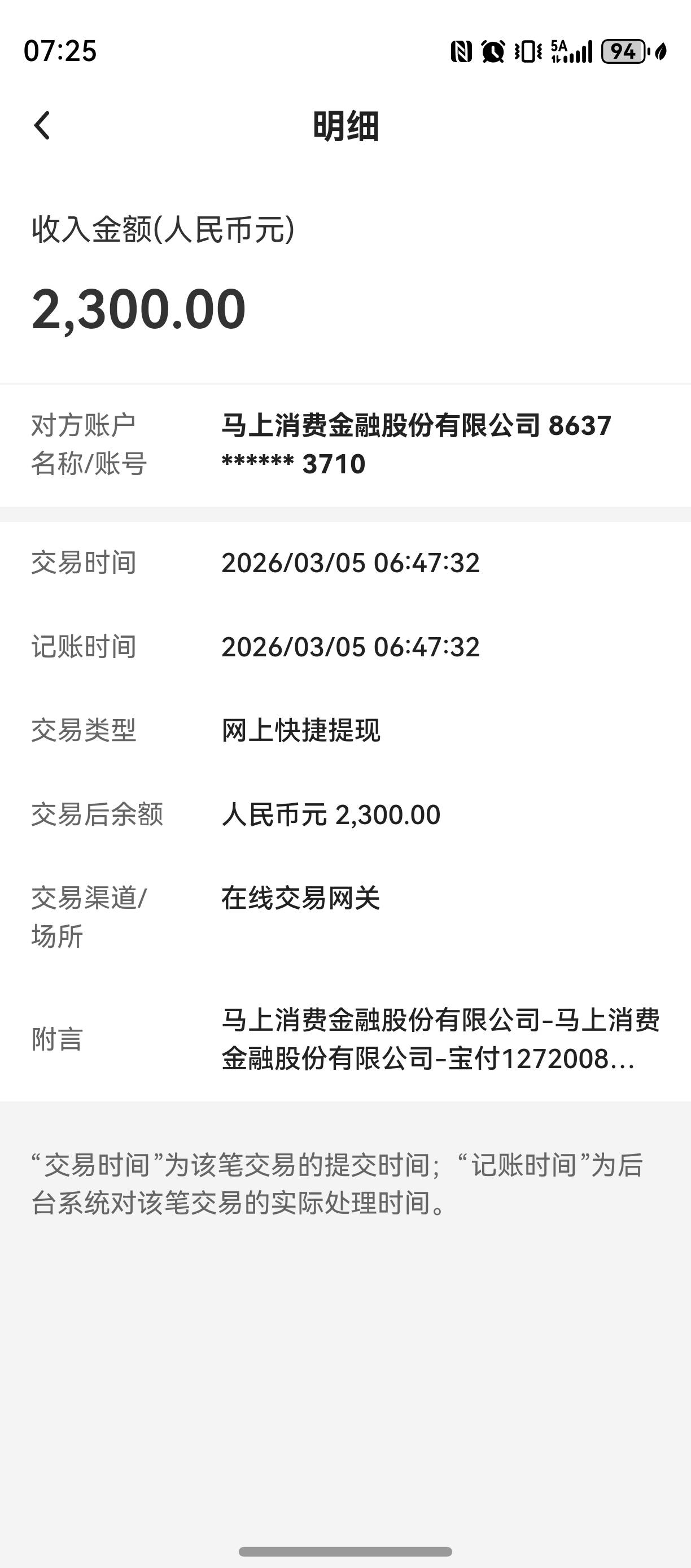 从来没发过，我还是来发一次贴，本来真的没招了，有一家租机今天开始都逾期了，然后挨22 / 作者:后悔又有啥用 / 