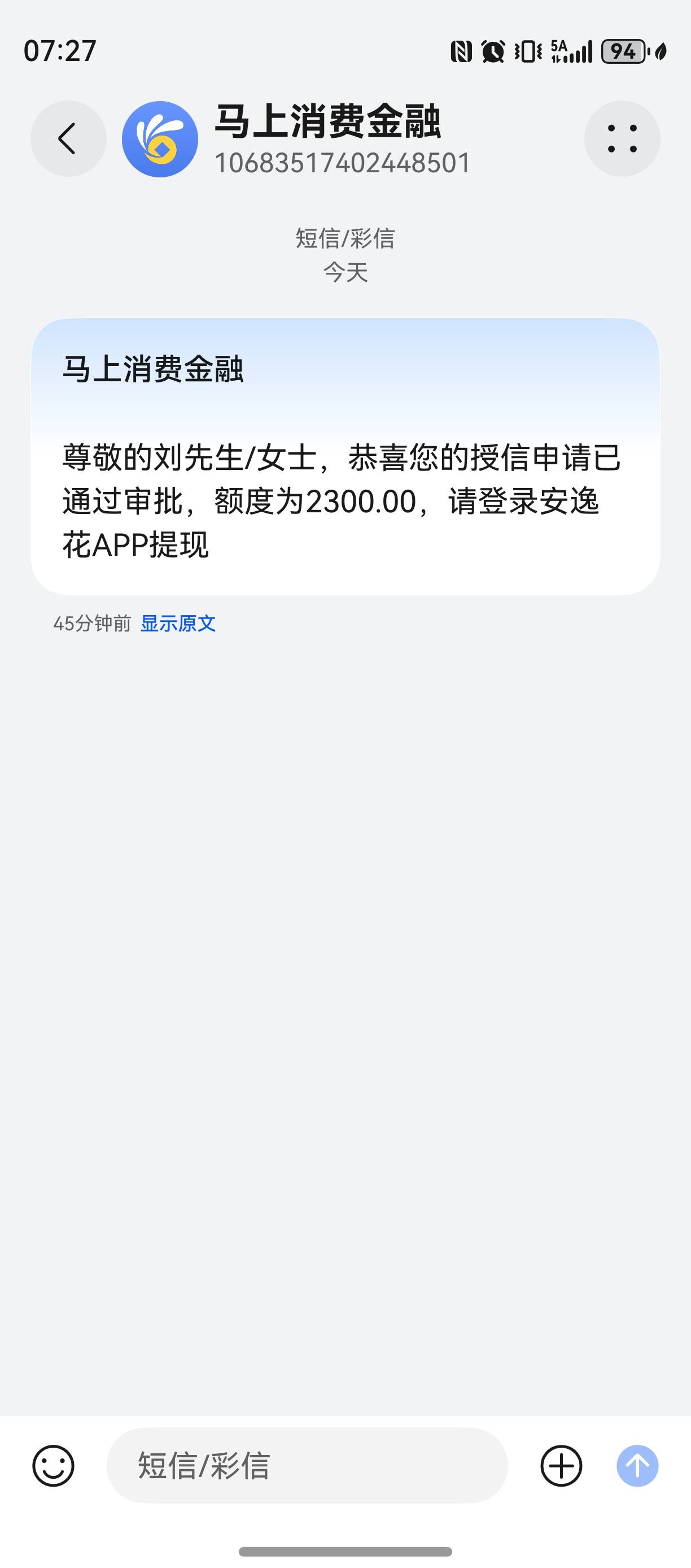 从来没发过，我还是来发一次贴，本来真的没招了，有一家租机今天开始都逾期了，然后挨19 / 作者:后悔又有啥用 / 