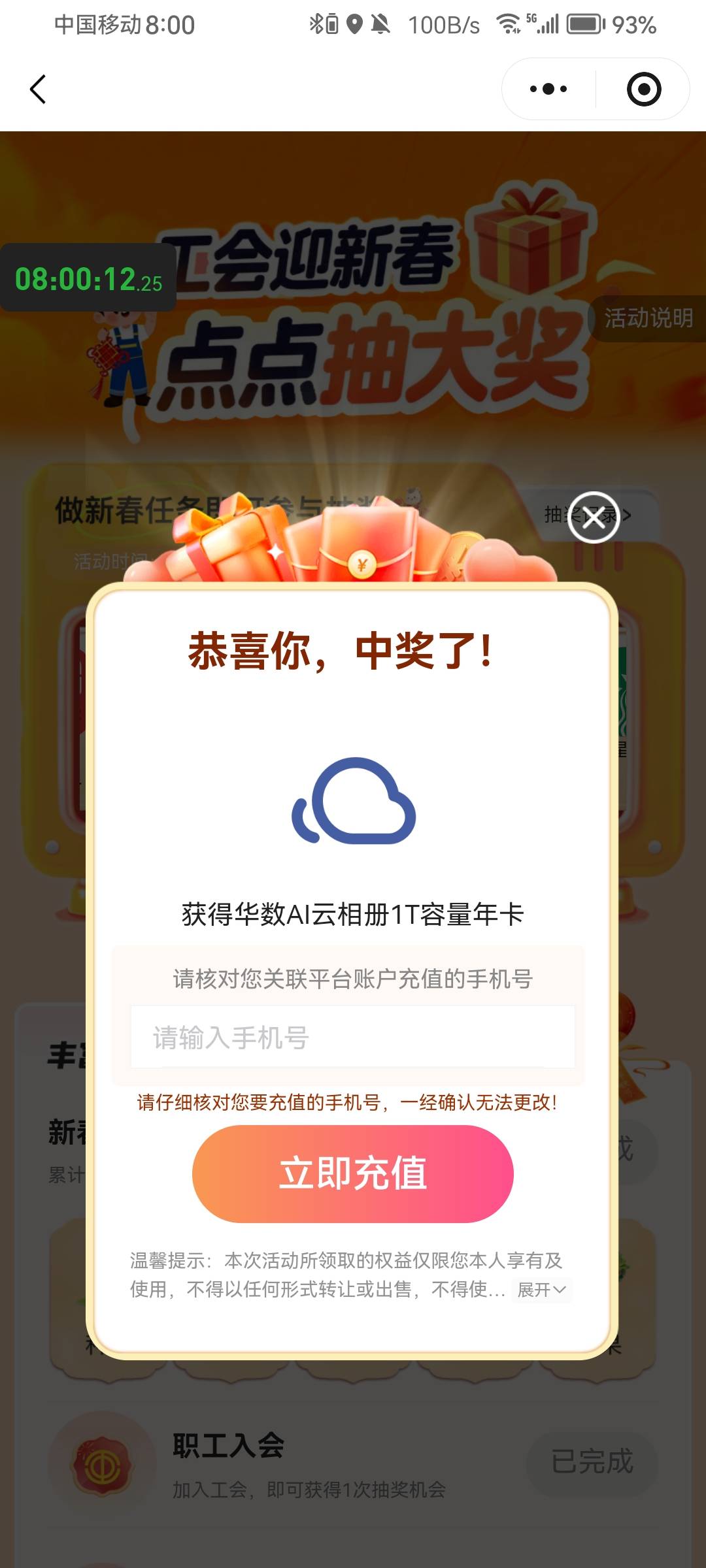 这踏马是什么玩意？

7 / 作者:回合肥打工 / 