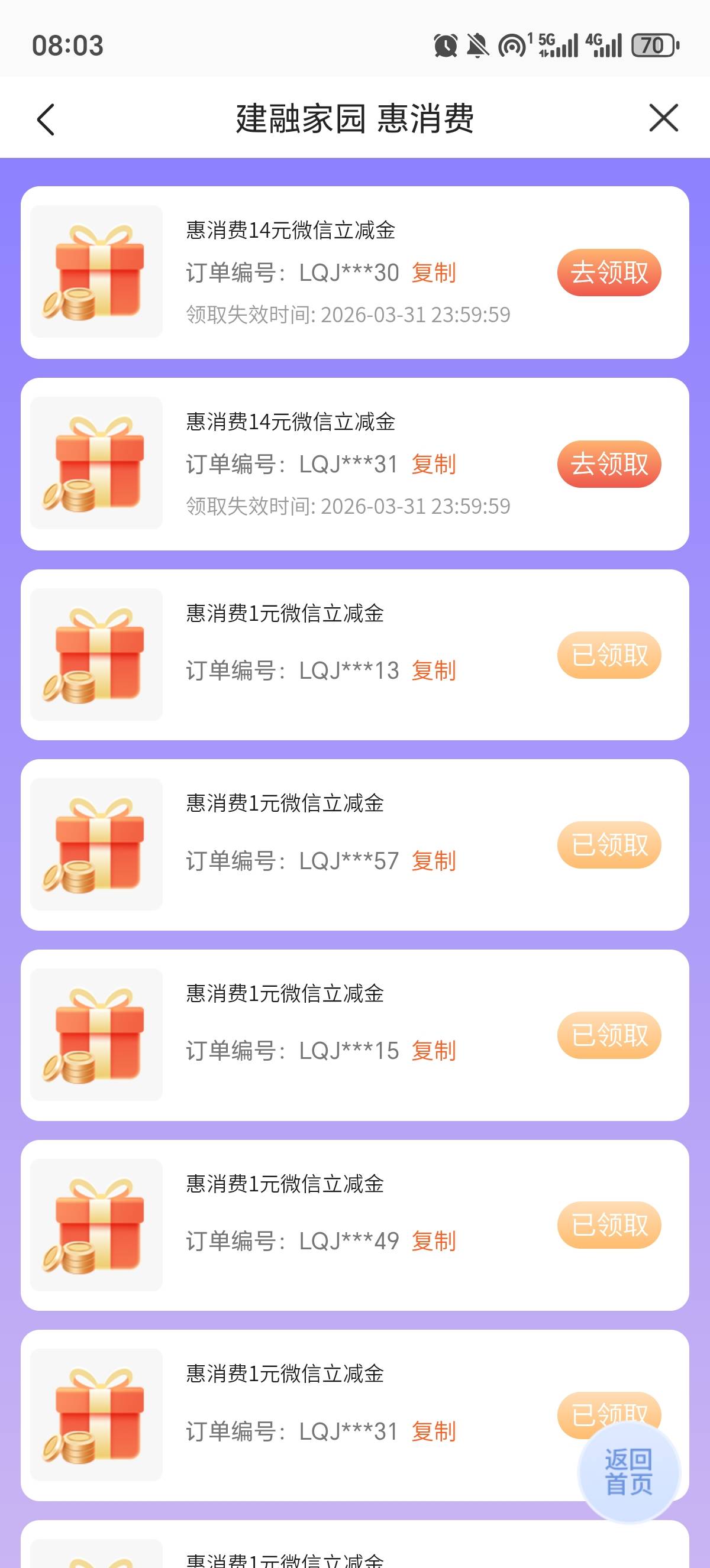 小手一点猪脚饭到手

25 / 作者:这一生啊 / 