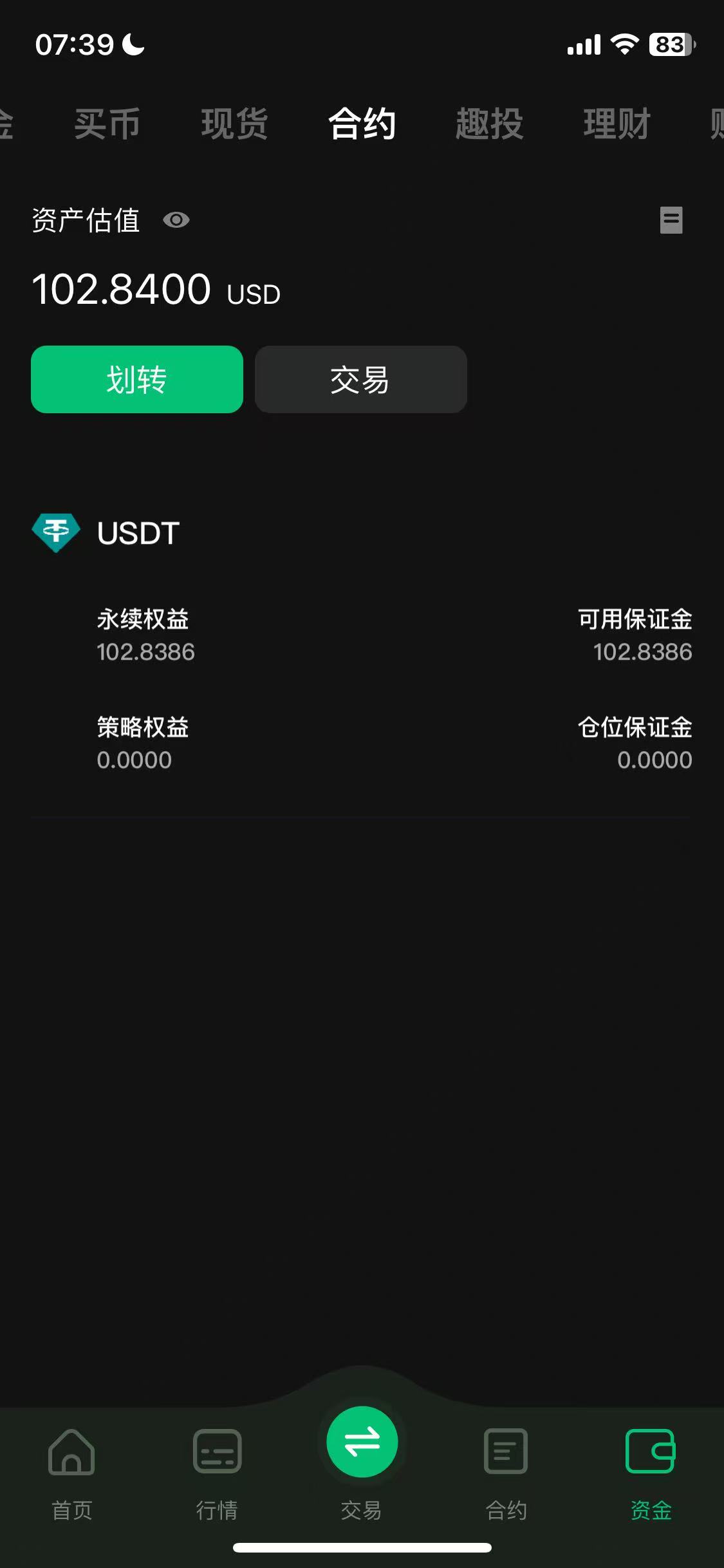 币王还是有格局，划转提现审核几分钟，攒本金打就是容易


62 / 作者:夏天悄悄告诉你 / 