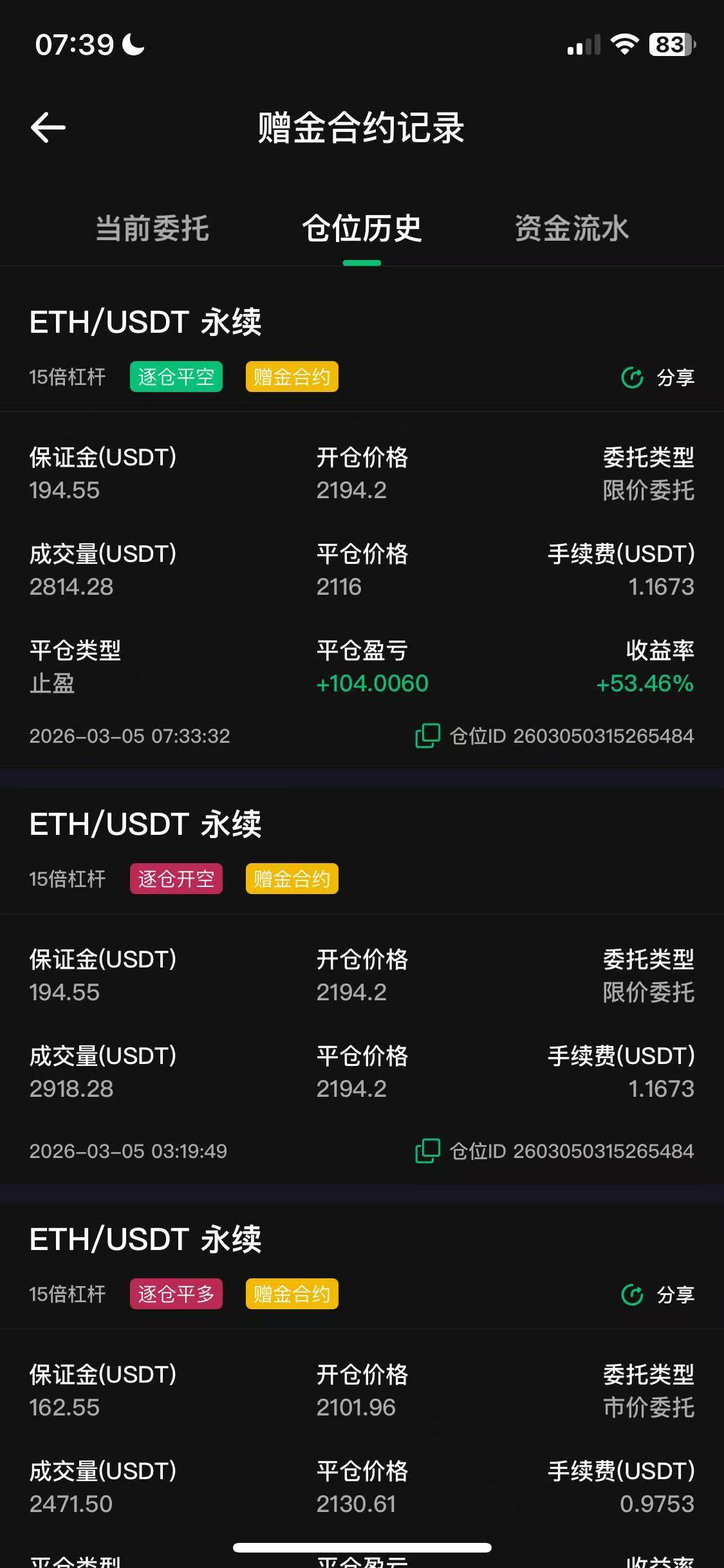 币王还是有格局，划转提现审核几分钟，攒本金打就是容易


30 / 作者:夏天悄悄告诉你 / 