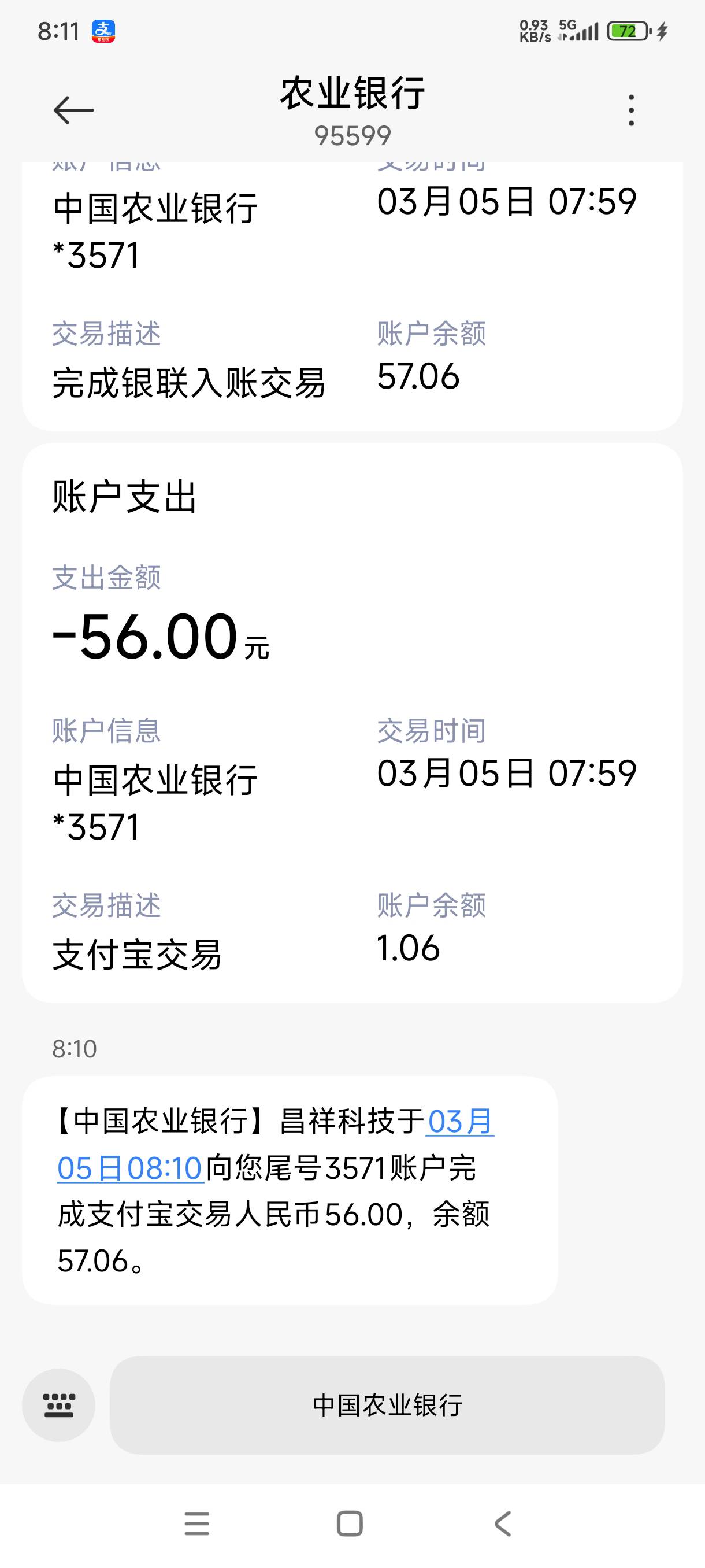 橙心贷第二笔 先付的56但审核失败了 这56会不会退
65 / 作者:阿狸酱紫啊 / 