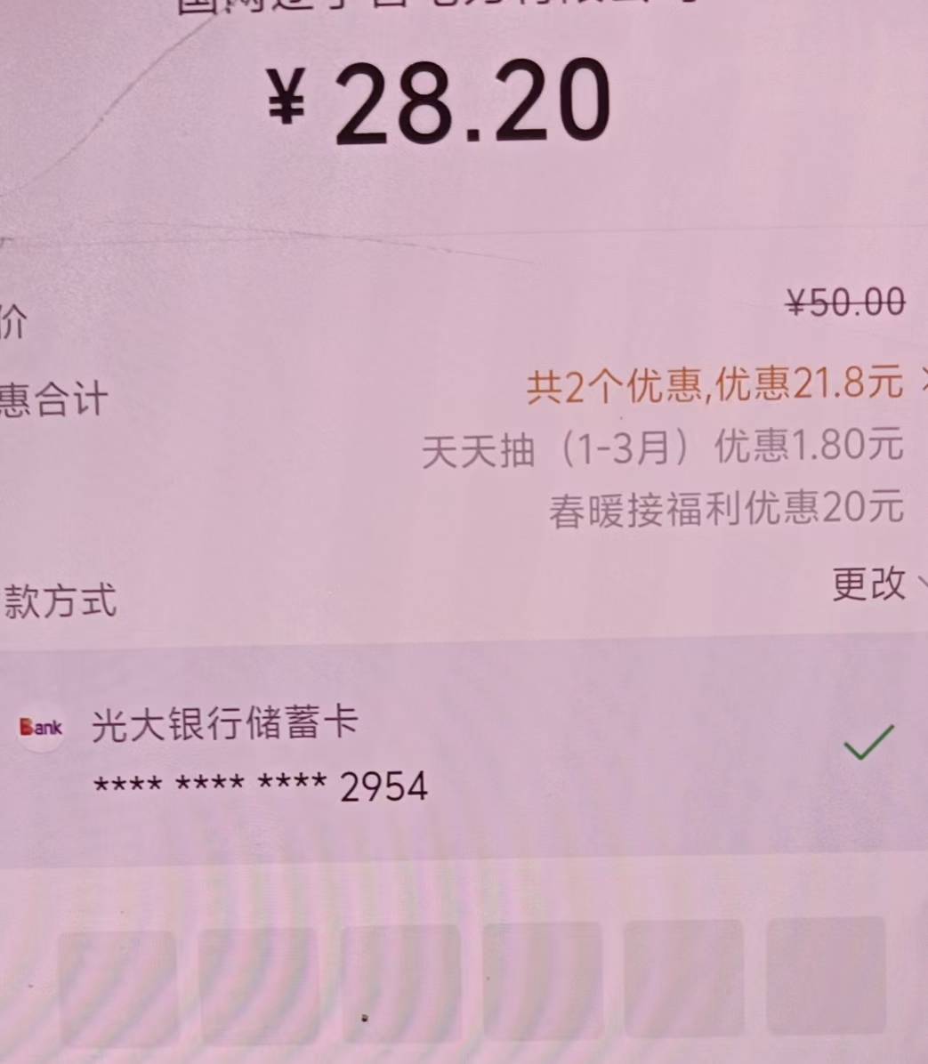 光大着18.8怎么老是卡不出来
88 / 作者:少说话多做事 / 