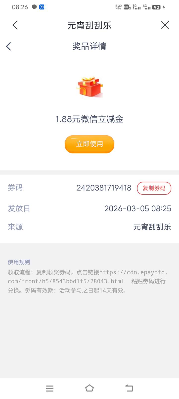 漳州免费送

67 / 作者:请前后移动手机 / 