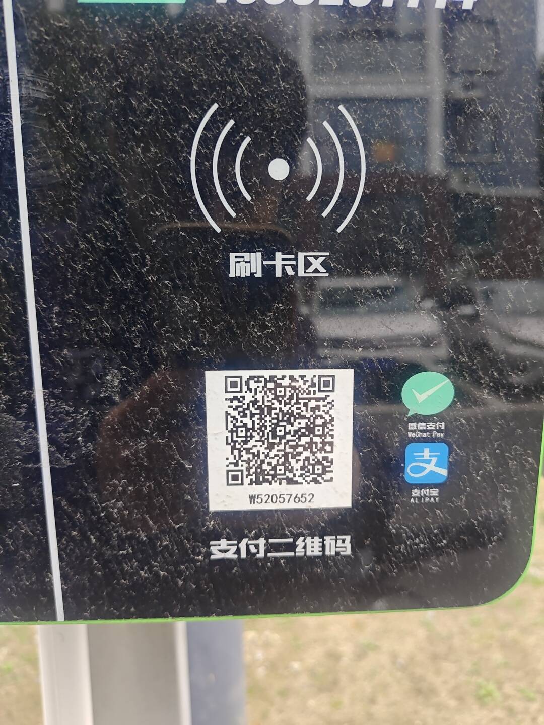 管理别删，没有人头，多扫几次，弹出锡山专属30红包，当天开通免费，领完了支付宝5元50 / 作者:ziyouzhe0000 / 