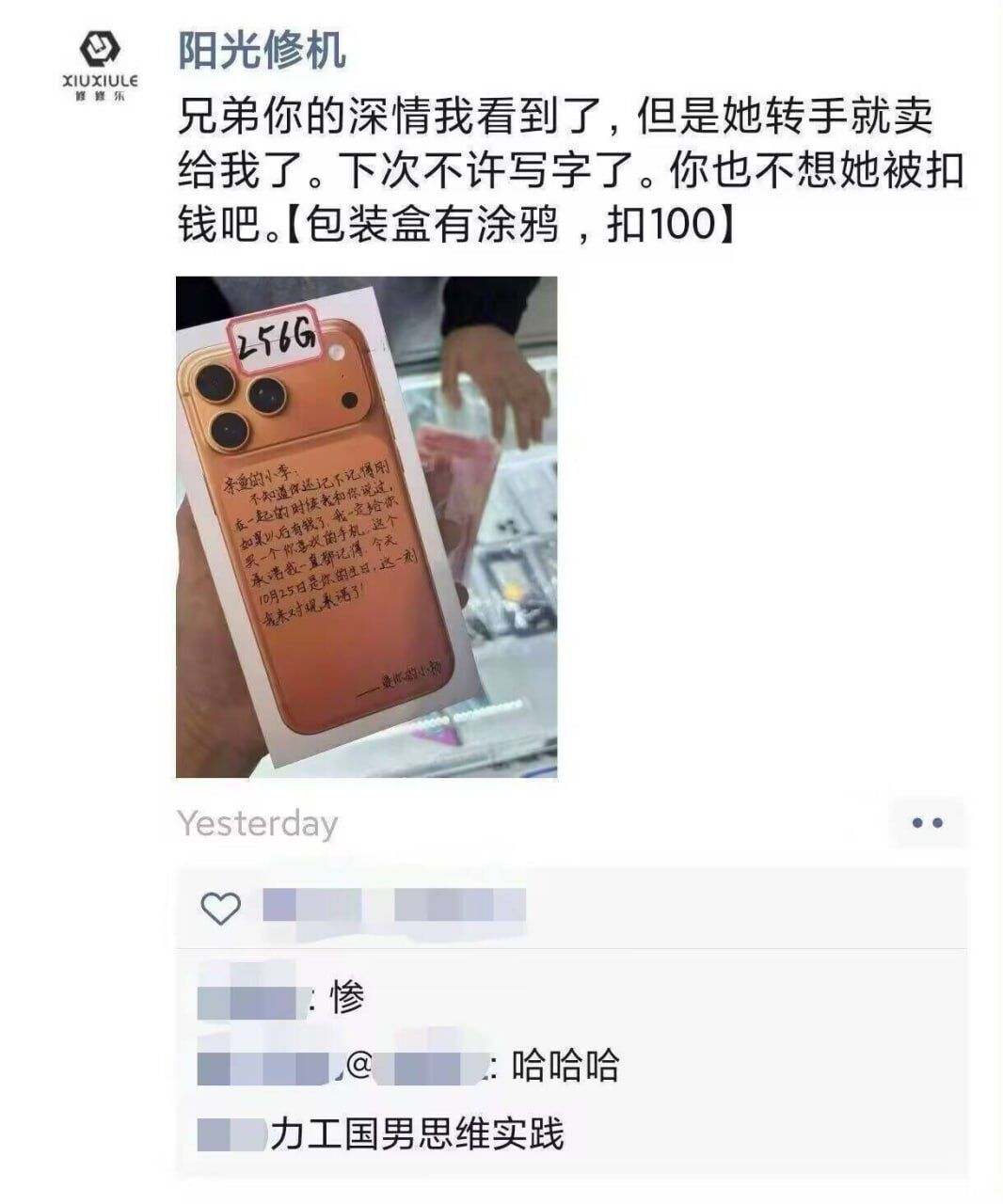 这是哪个老哥给人挂网上了


71 / 作者:江苏第一深情 / 