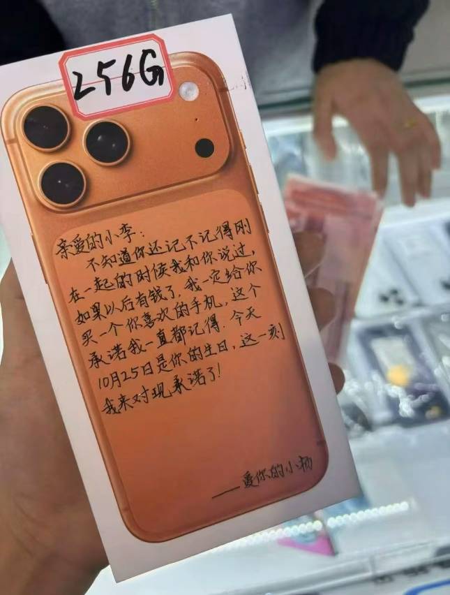 这是哪个老哥给人挂网上了


26 / 作者:江苏第一深情 / 