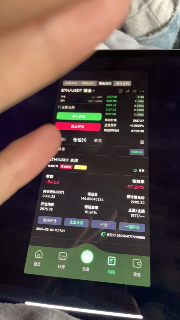 我滴乖乖，昨晚就差2点就爆炸了，二饼给机会苟且一下

20 / 作者:2019.9.8 / 