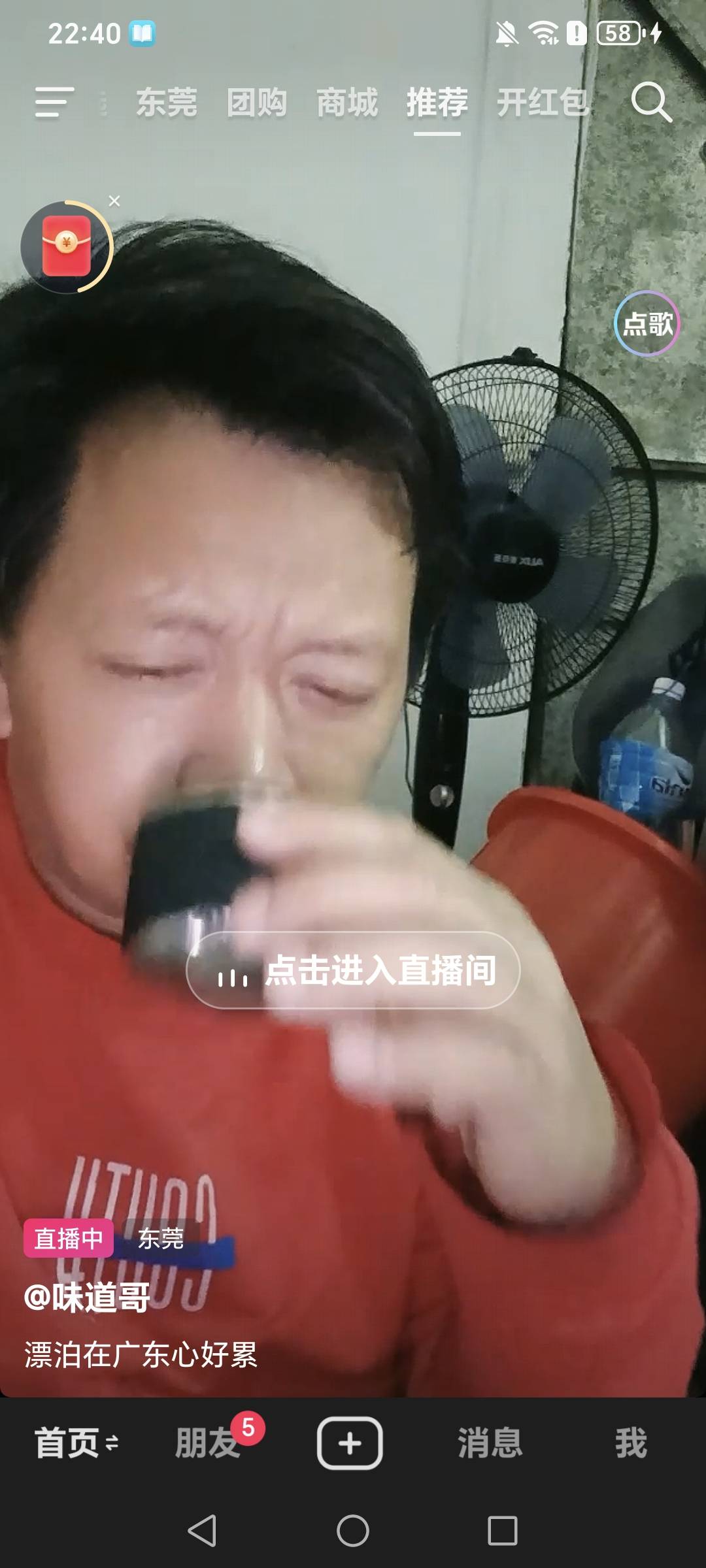 卡农形象大使，监CEO

93 / 作者:挂比了救我鸭 / 