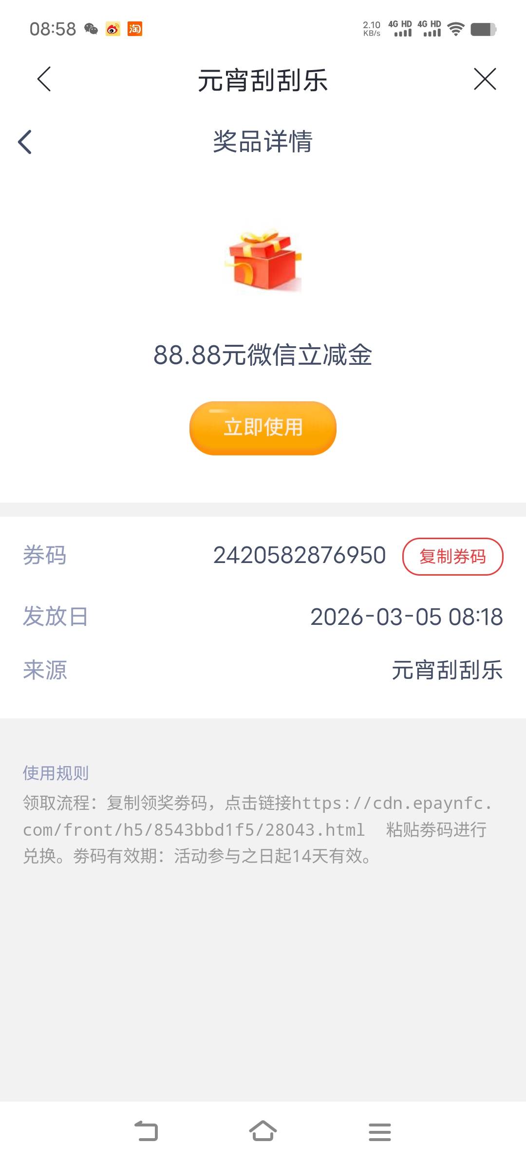 送了 卖不出去

30 / 作者:亦兴 / 