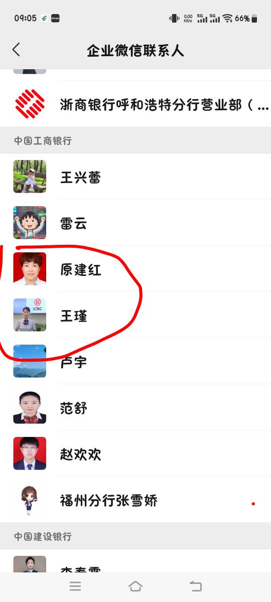 他.。我有2个山西企微。都不让我抽，小可爱


96 / 作者:张翠山 / 