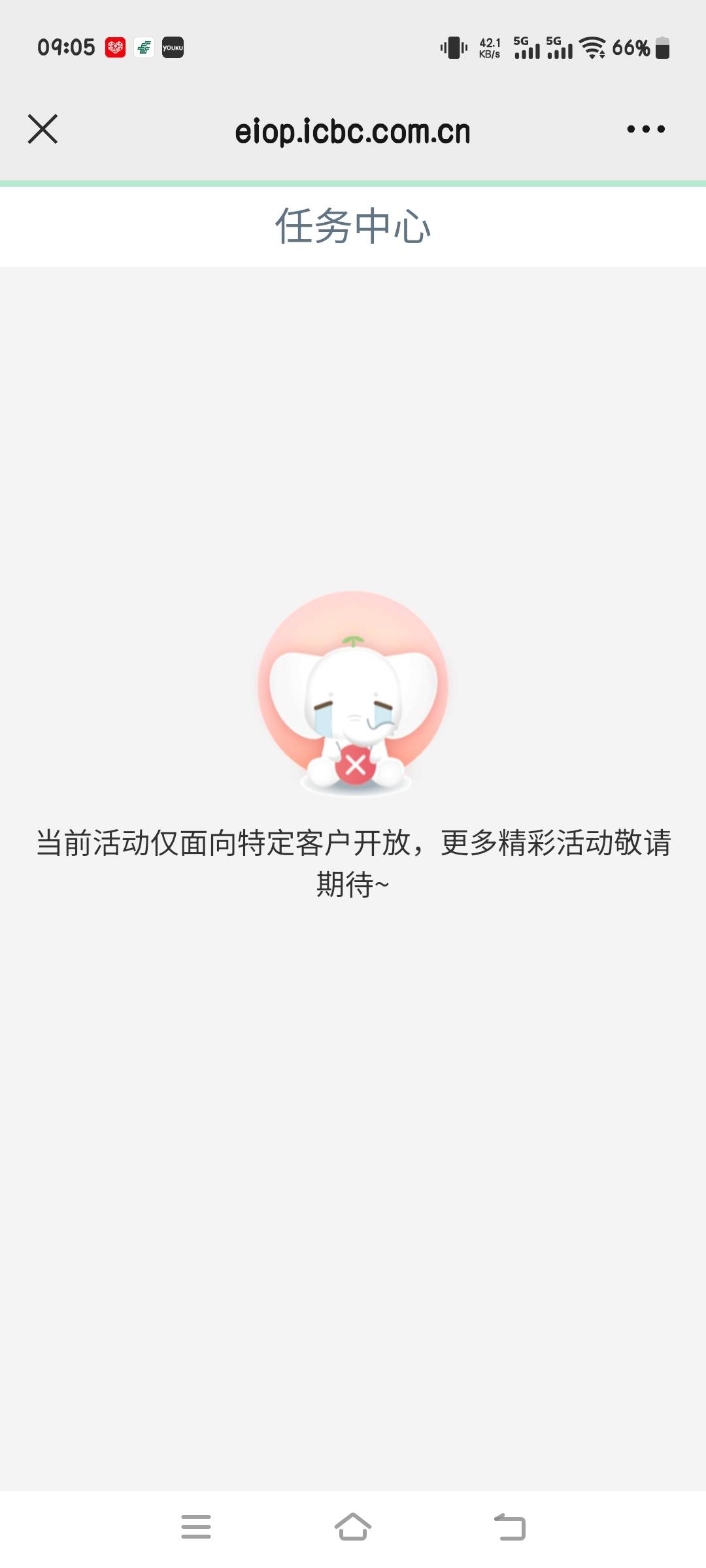 他.。我有2个山西企微。都不让我抽，小可爱


36 / 作者:张翠山 / 