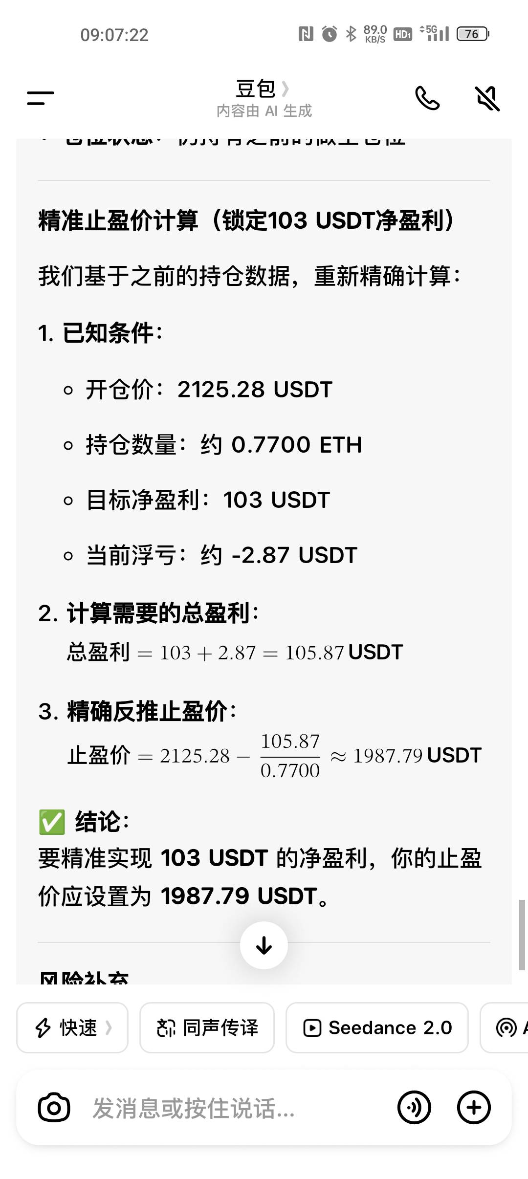 老哥请教一下子这样设置对吗


64 / 作者:村标米莱狄 / 