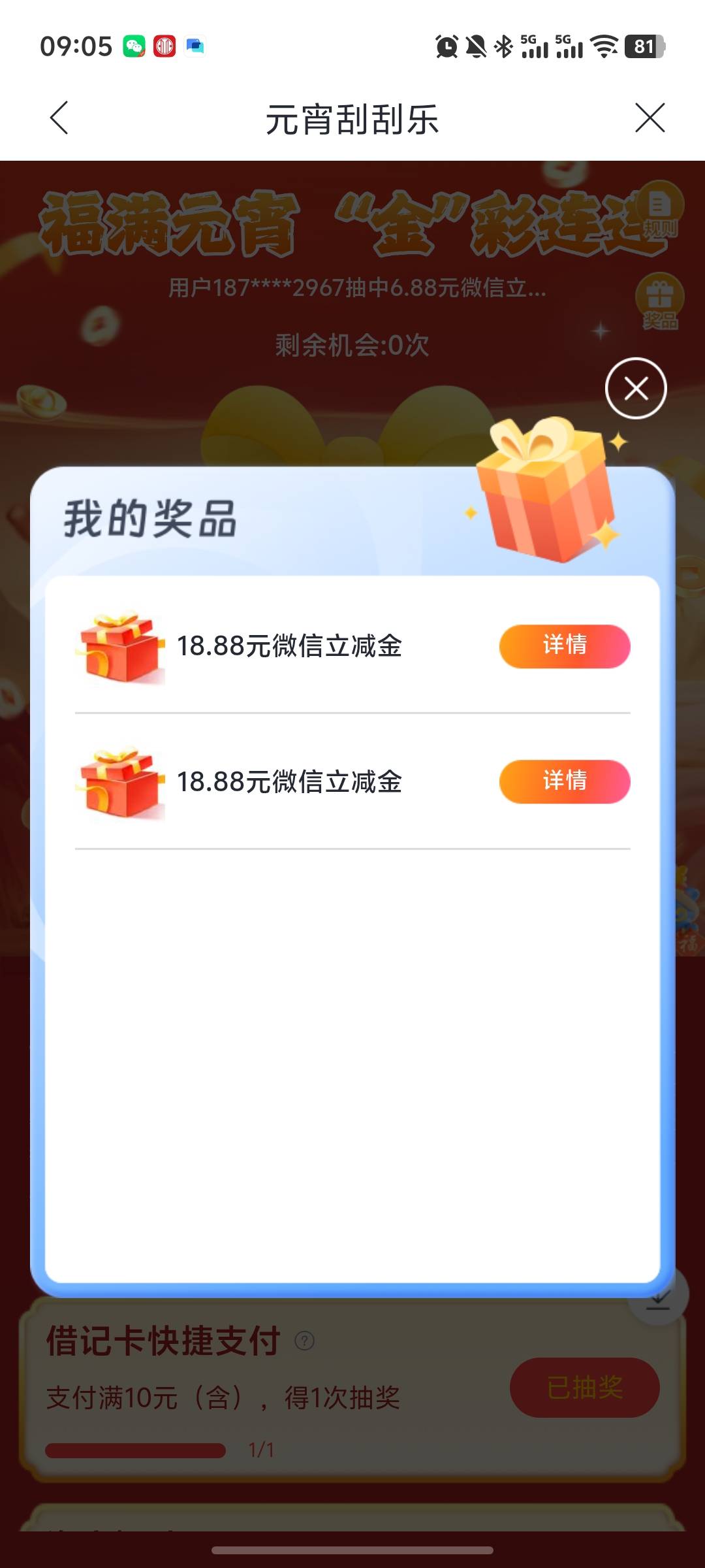 20出有老哥要吗

0 / 作者:第八大洋 / 