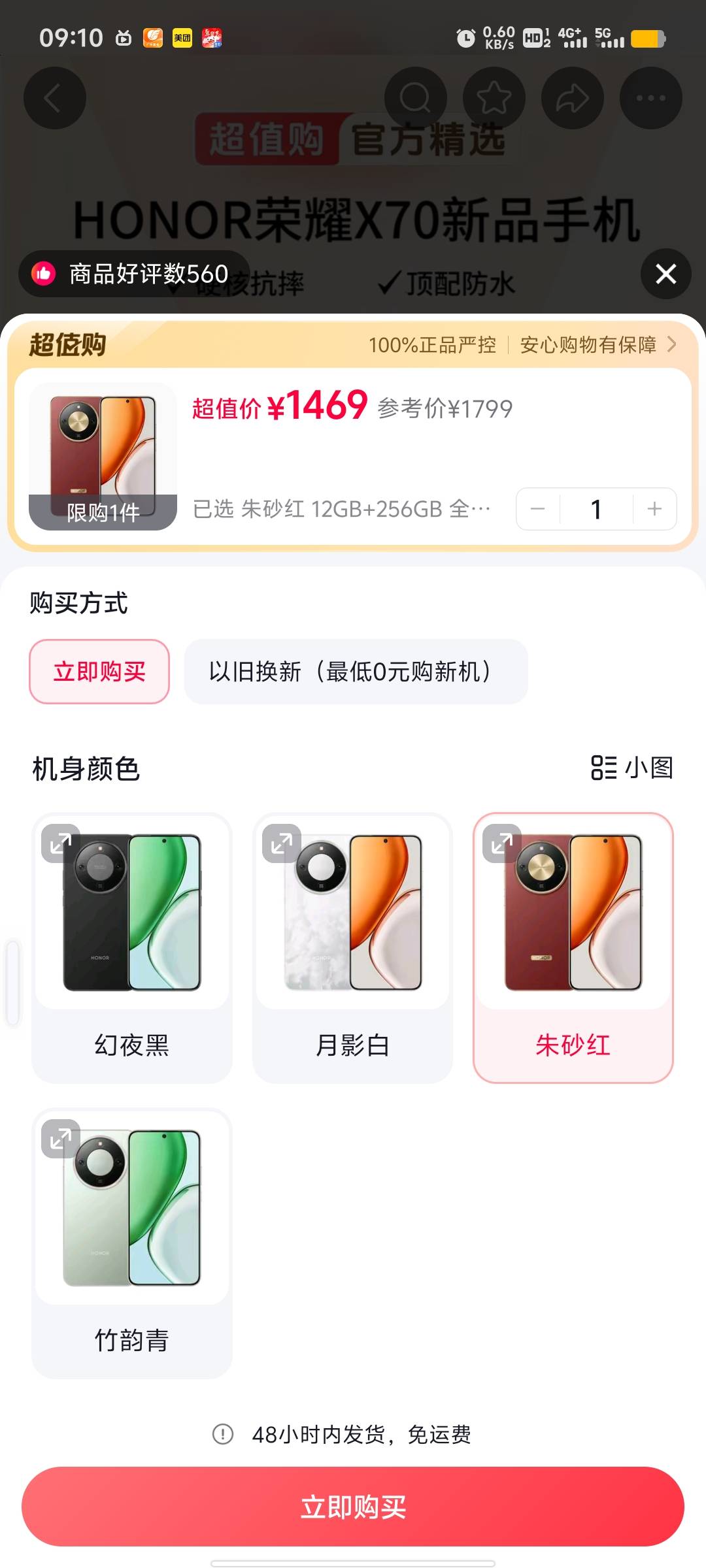 抖音上的价格怎么跟其他平台用国补后价格差不多啊，不会有什么问题吧

40 / 作者:烤机ggg / 