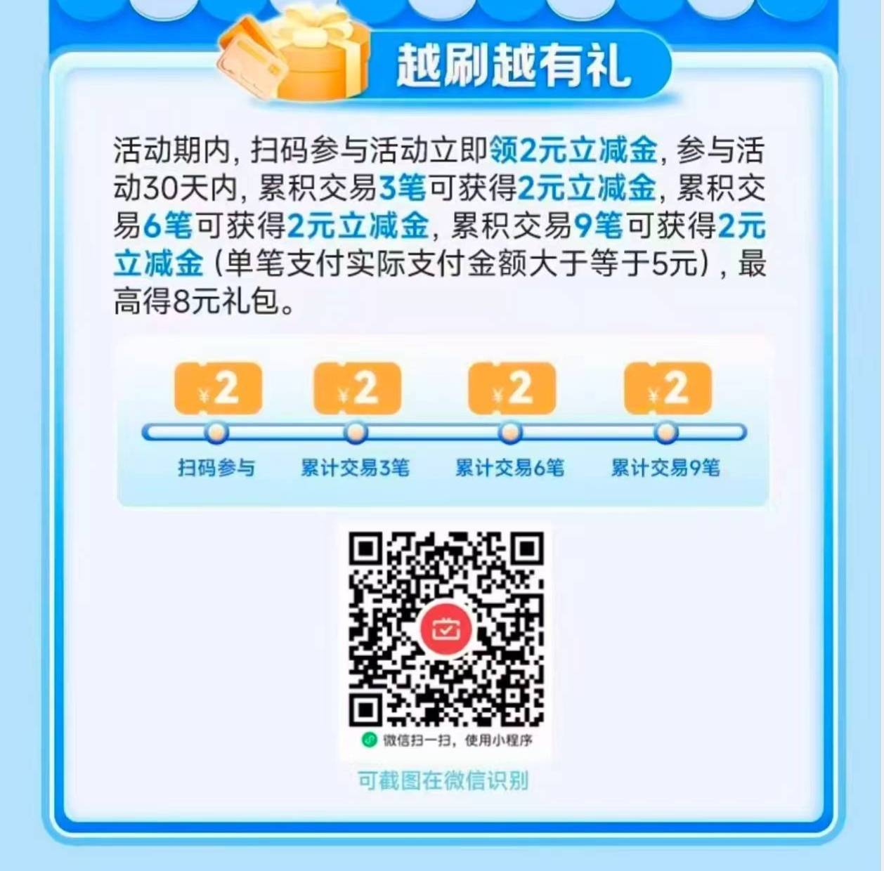 九江银行月月刷

37 / 作者:超级白ᵃ / 