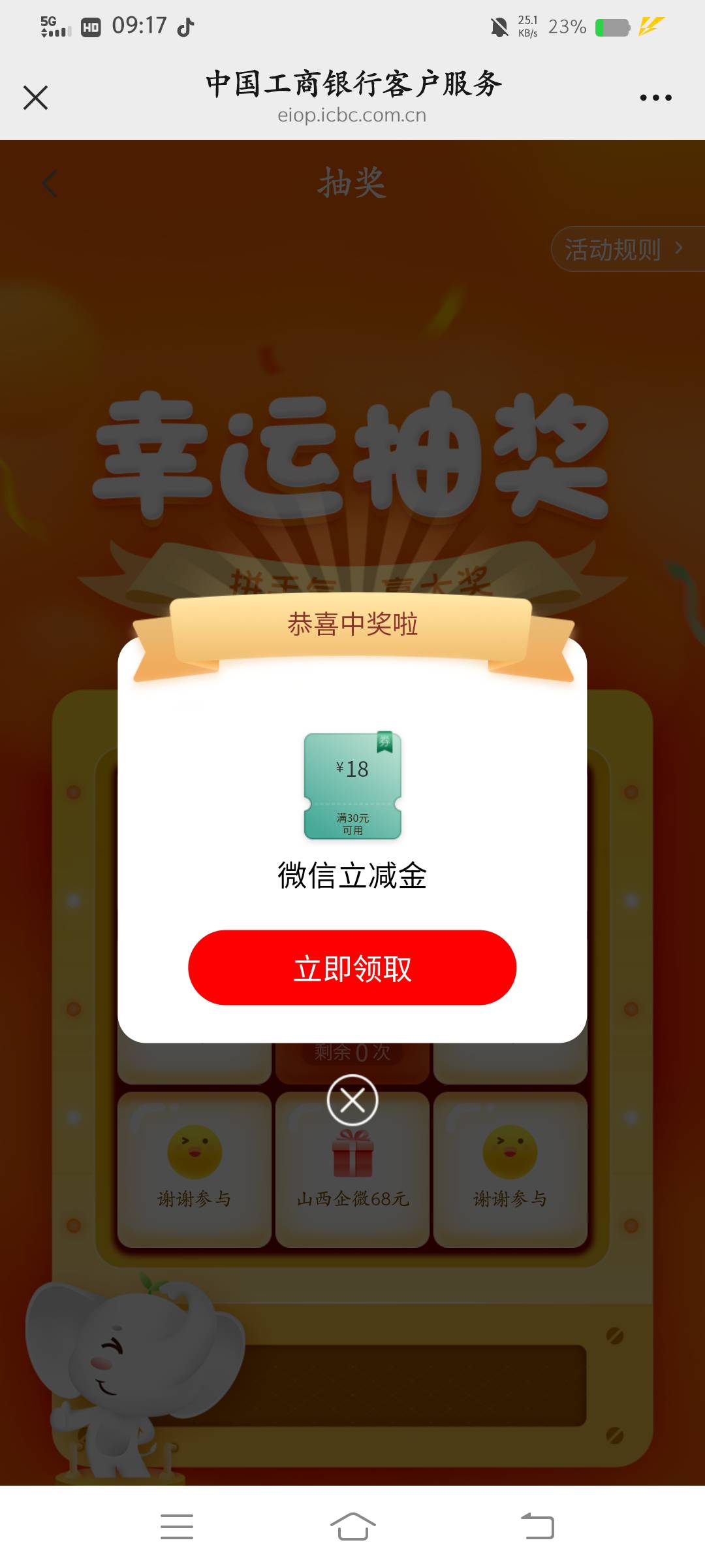 山西还能加



48 / 作者:云祁 / 