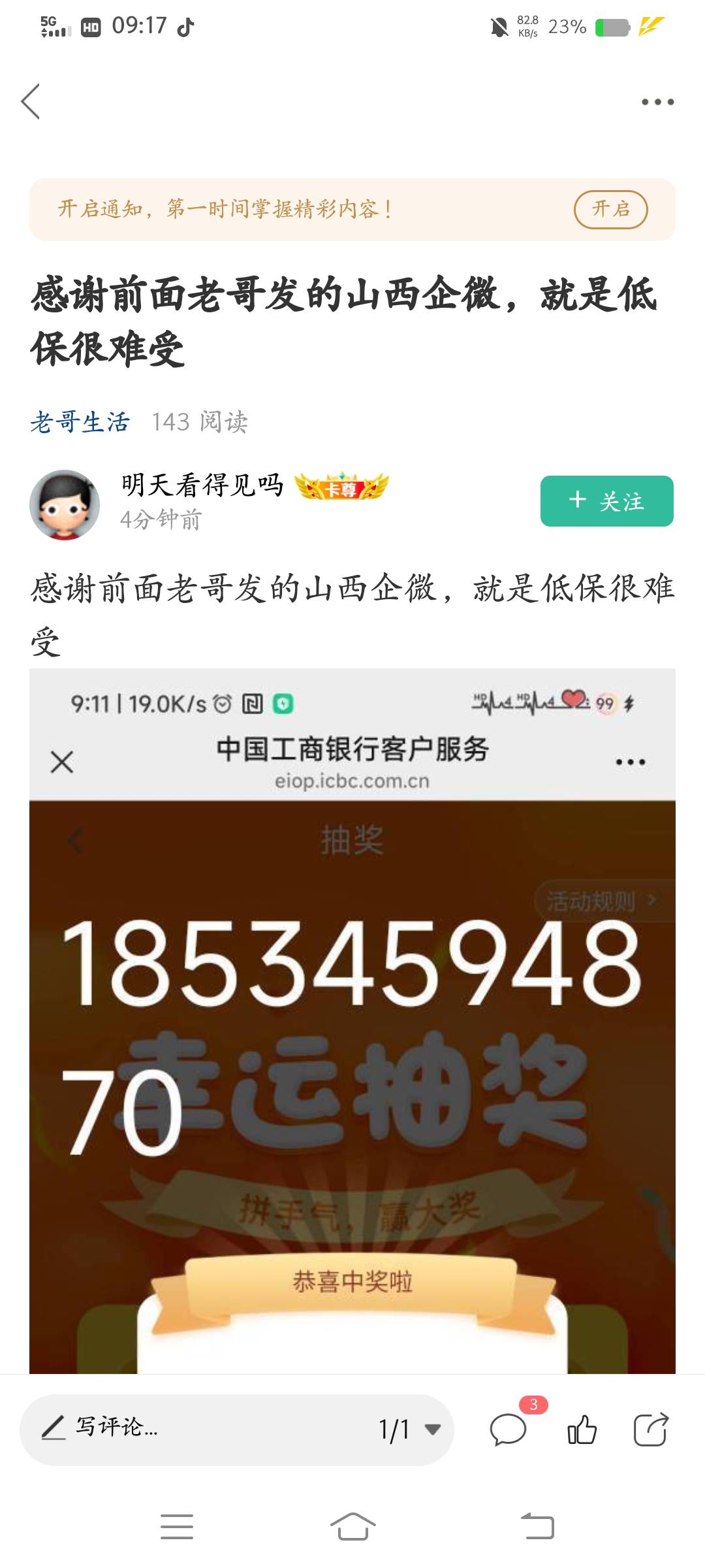 山西还能加



25 / 作者:云祁 / 