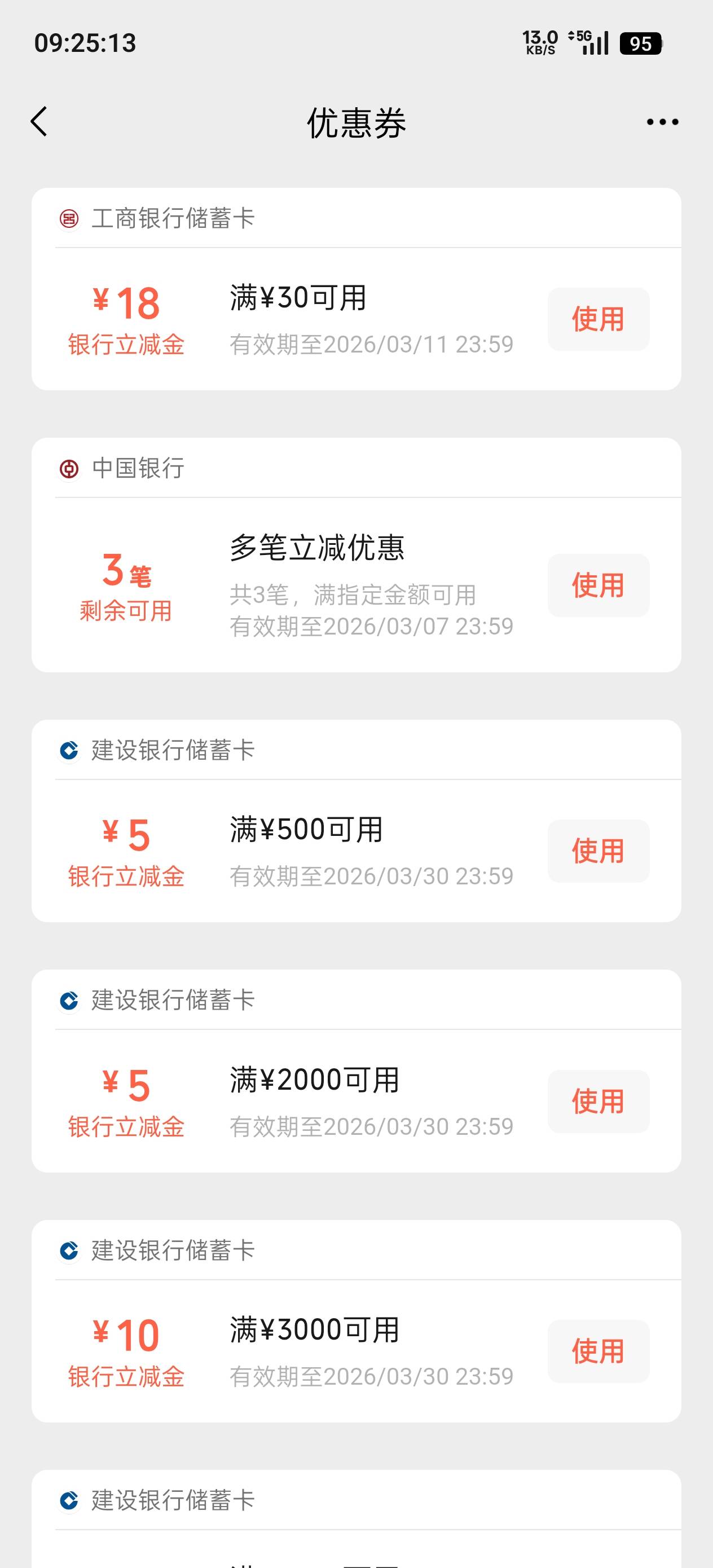 山西18补了速领

64 / 作者:顺风顺水。 / 