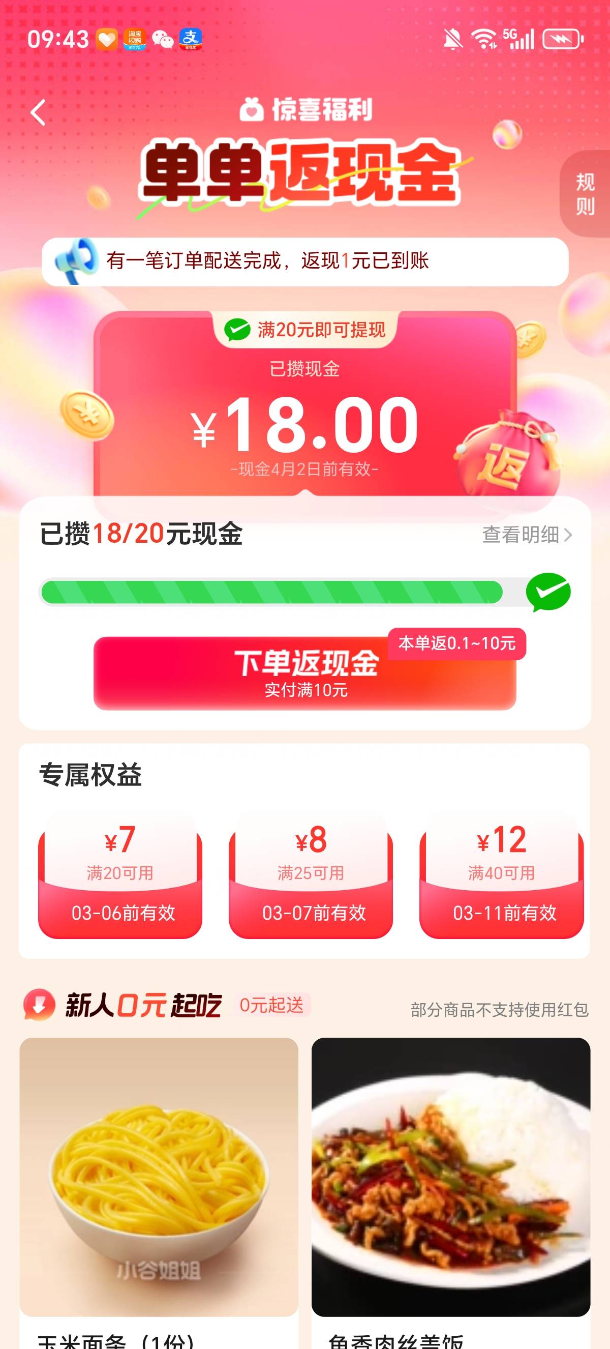 老哥们这玩意是不是在下单就0.5了。有没有毛哥知道辛苦告诉一下

4 / 作者:一个人的老哥 / 