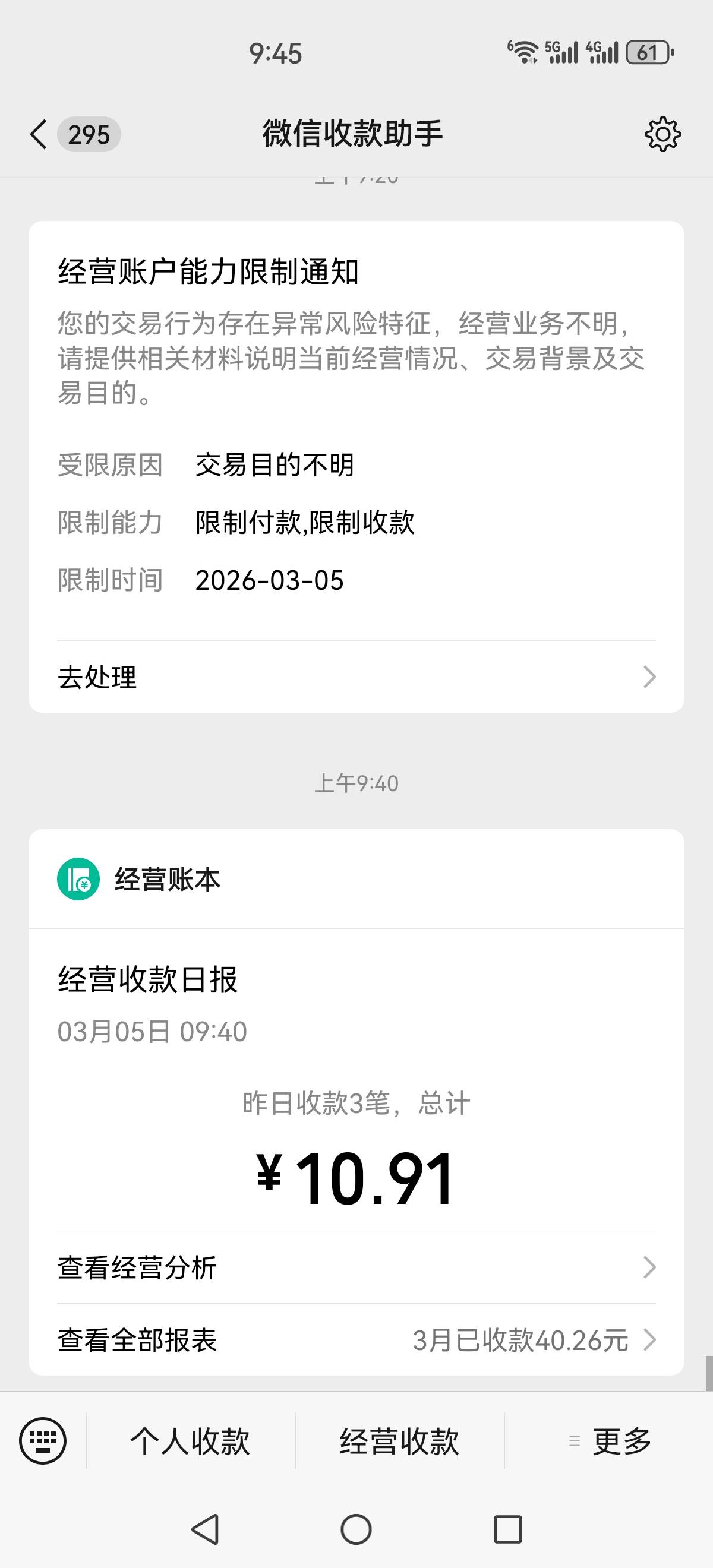 又异常了我去

23 / 作者:再坏能有多坏 / 