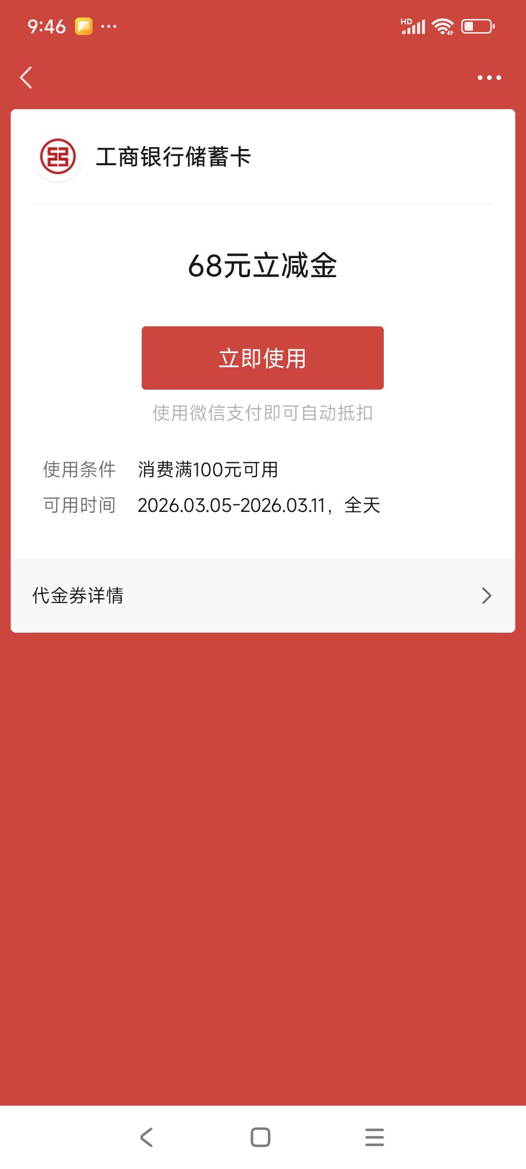 山西68领到了

33 / 作者:球门闪现 / 