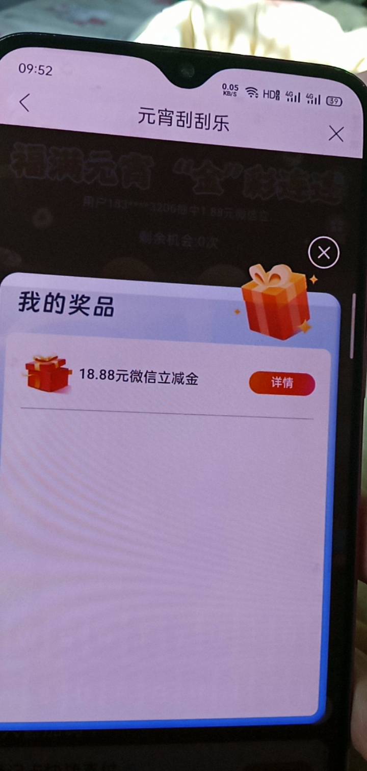 市场价 价值多少老哥们 漳州

81 / 作者:你家徐大爷 / 