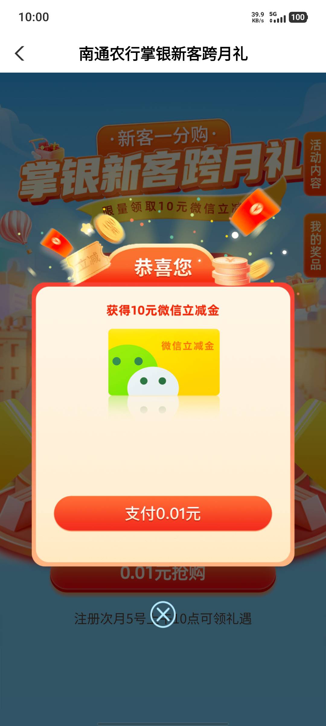 快啊83 / 作者:假老哥真挂壁 / 