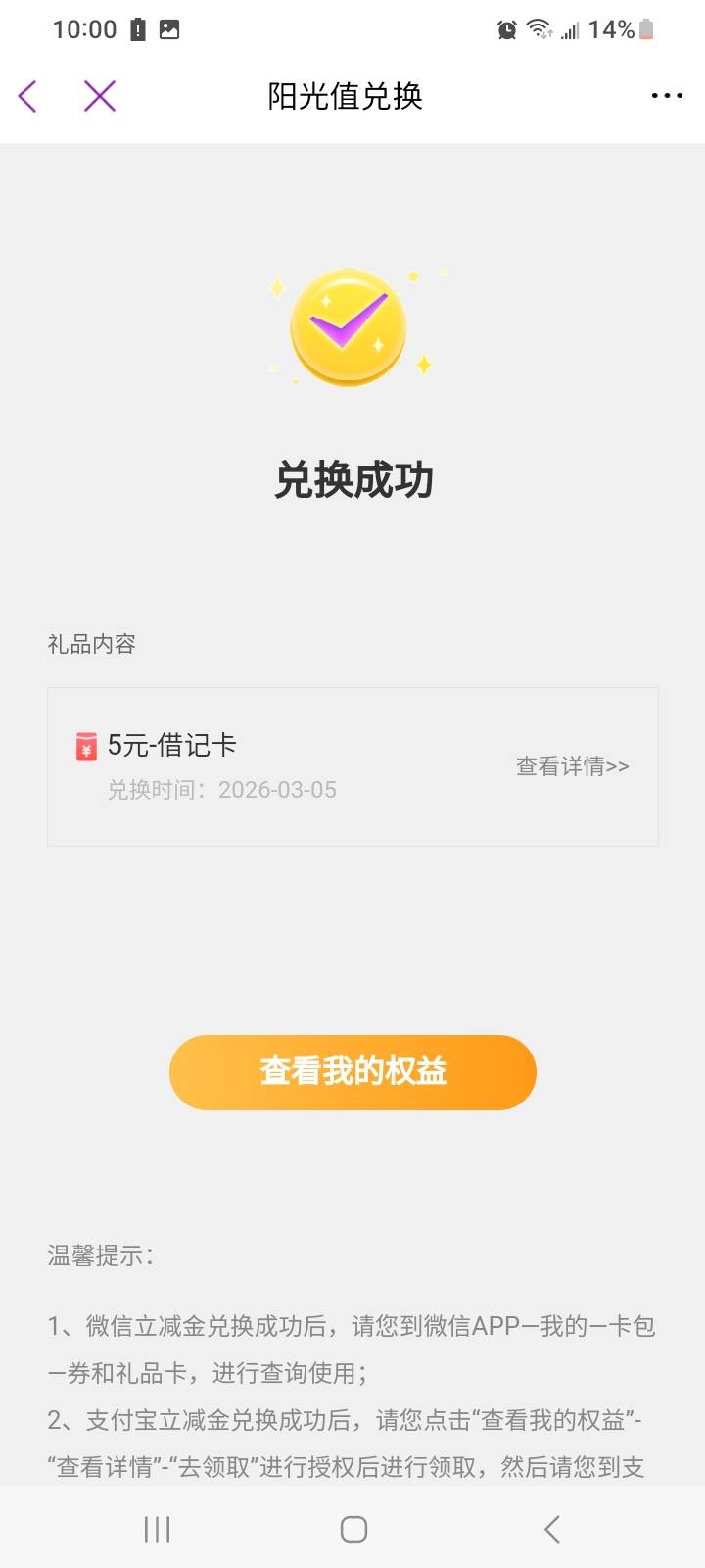 光大⑤丝滑

89 / 作者:莫大先生 / 