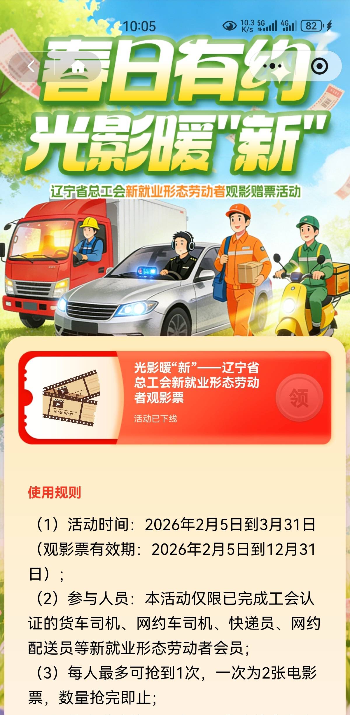 老哥都是蝗虫过境，还是黄了，哈哈

56 / 作者:凤鸣 / 