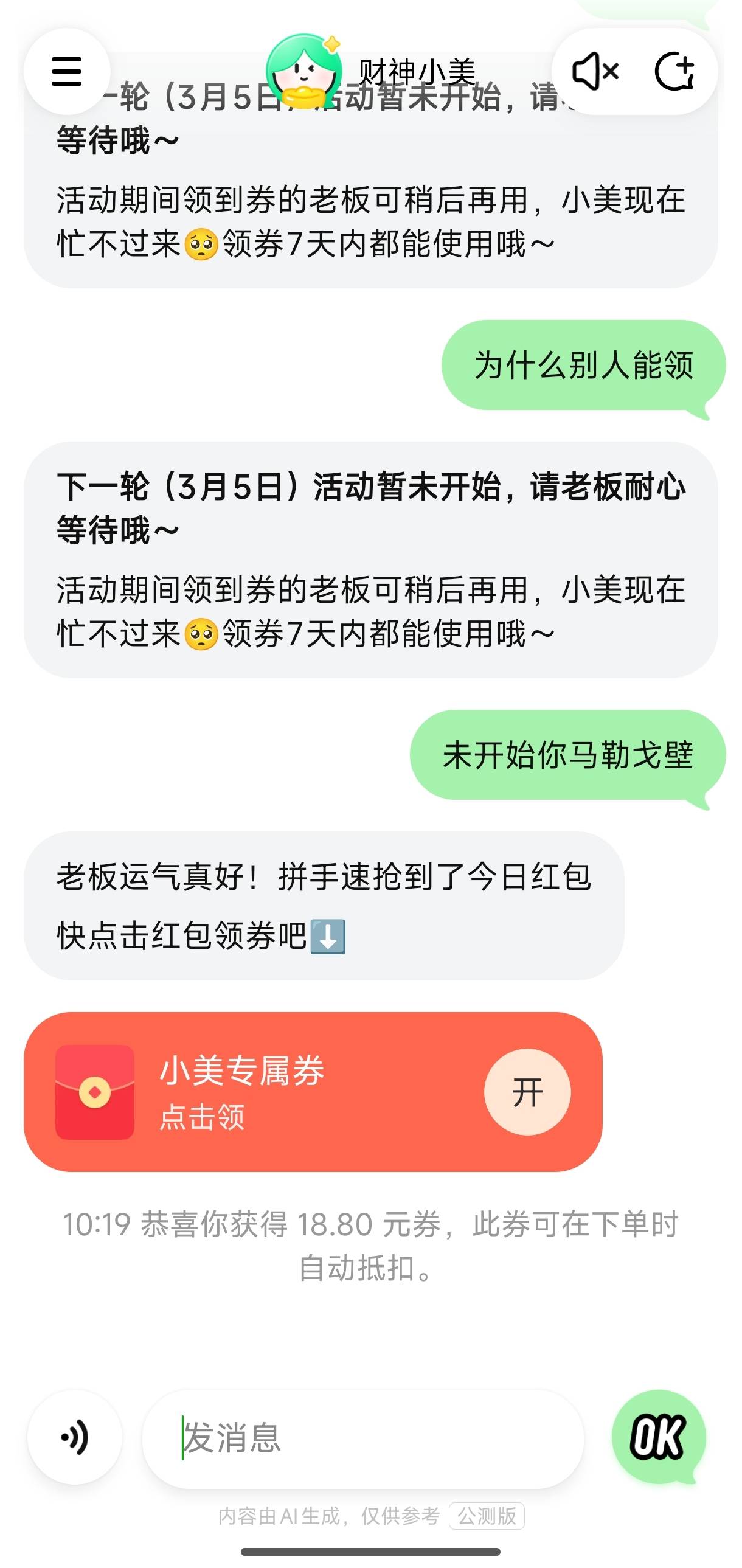 有点意思


46 / 作者:胖头鱼寿司 / 