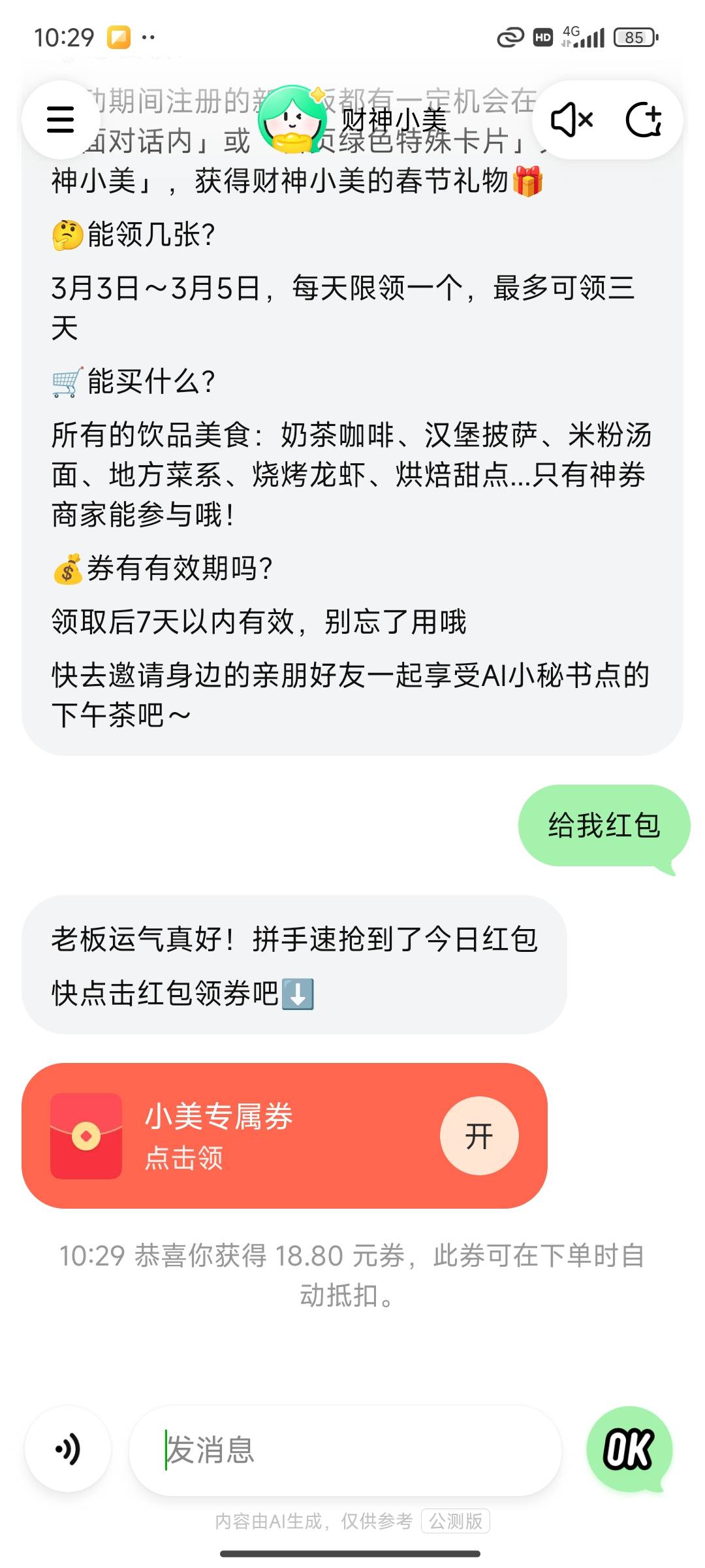 发几十次元宵节快乐不给


17 / 作者:毛҉毛҉毛҉毛҉毛҉ / 