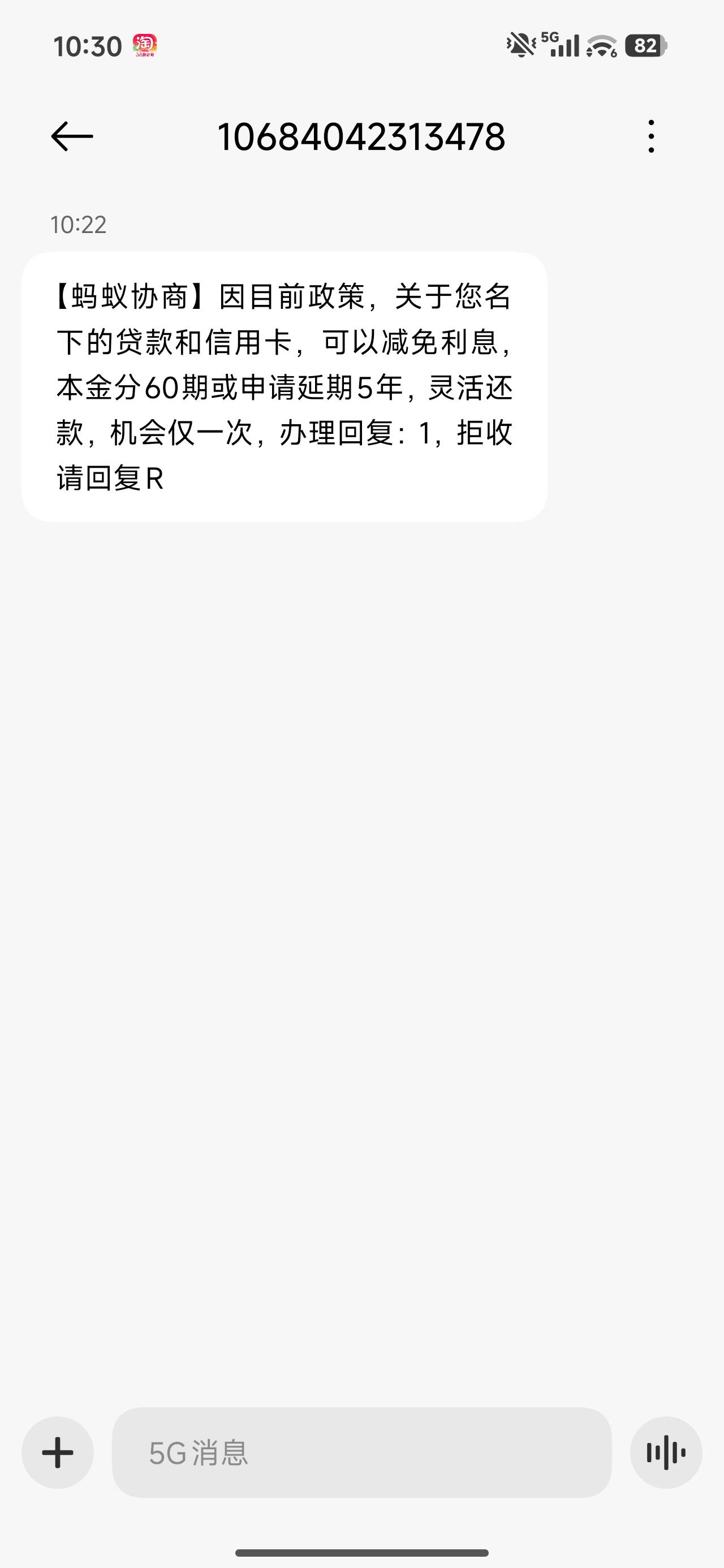 哇哦 逾期9年了 还可以给我延期5年


23 / 作者:我来抢你毛的 / 