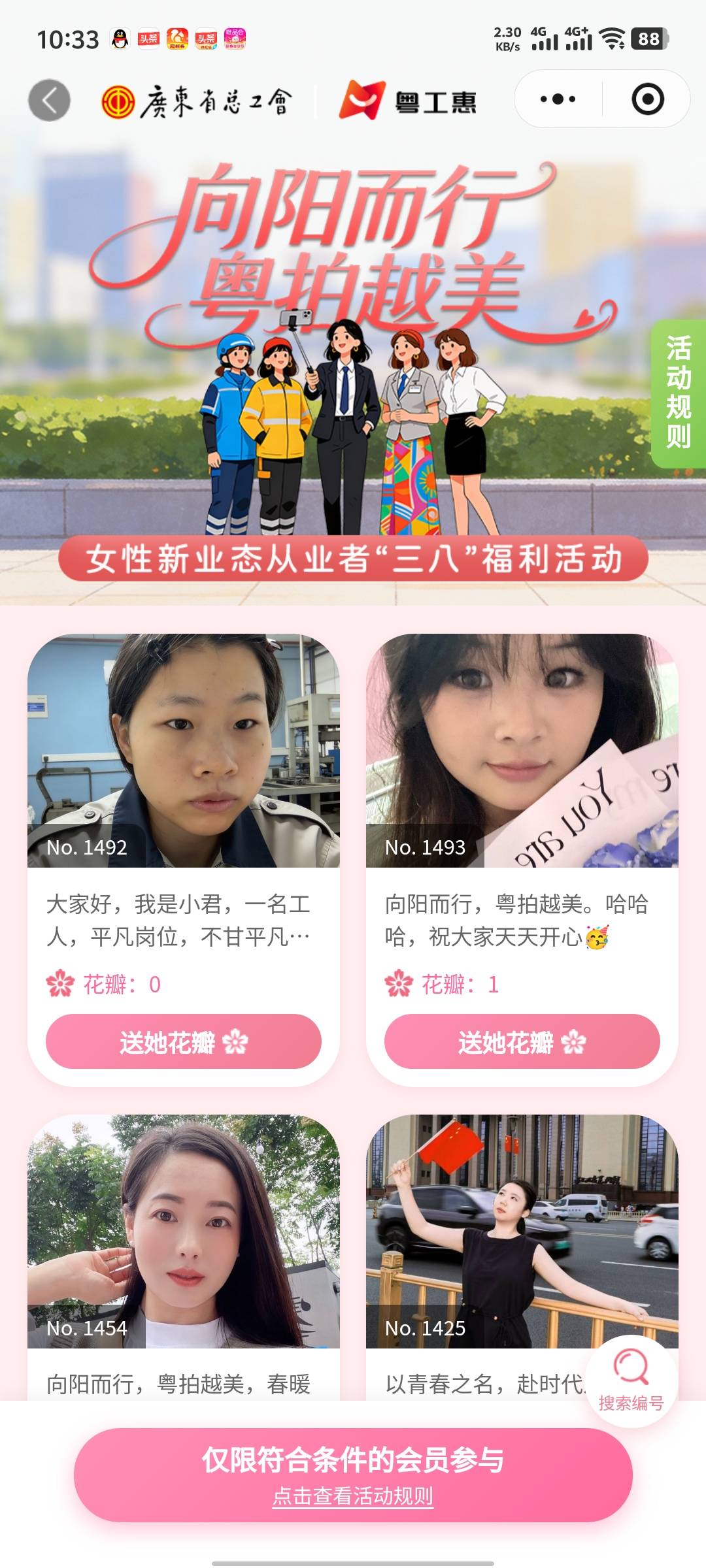 给我点赞，多少号老哥们应该是懂的

2 / 作者:要辩难辩 / 