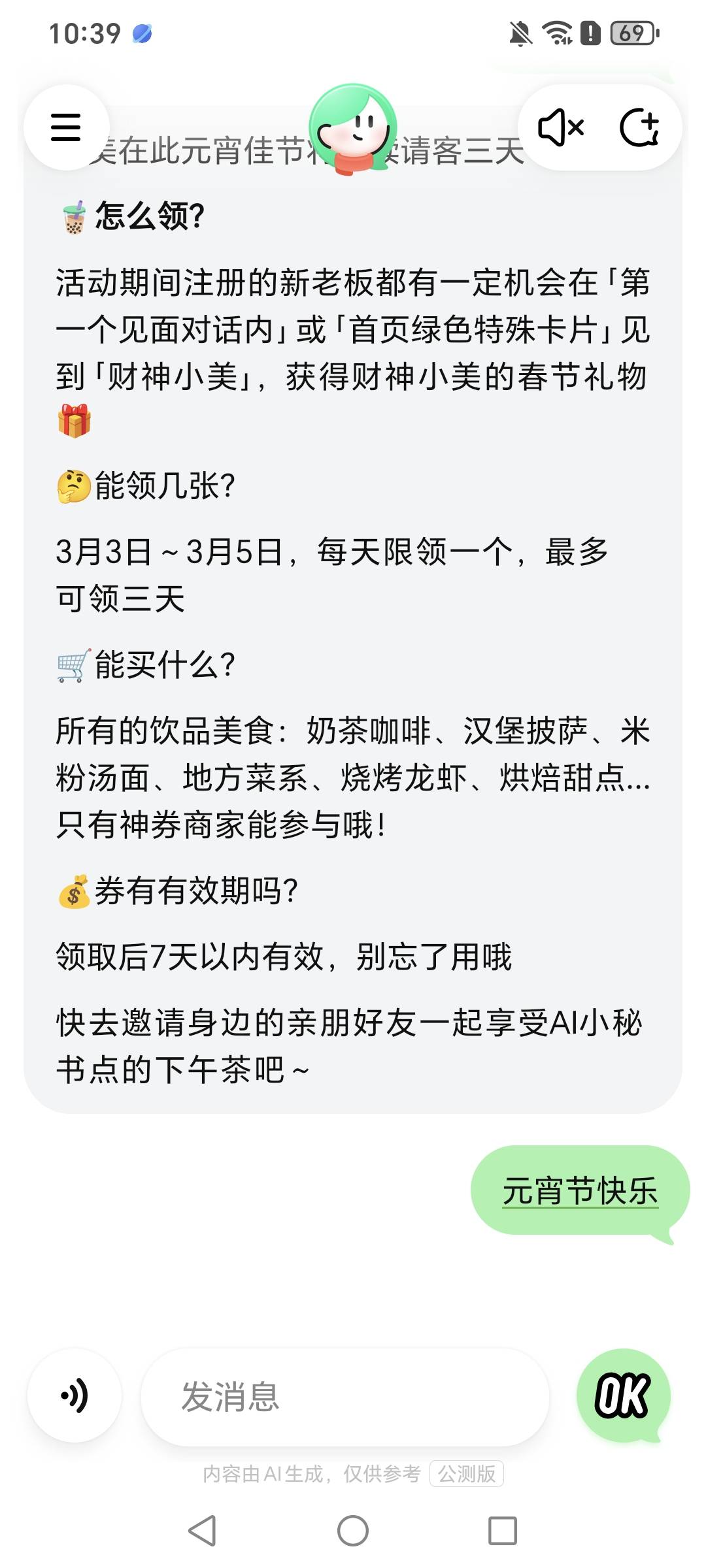 领个锤子

61 / 作者:挂比了救我鸭 / 