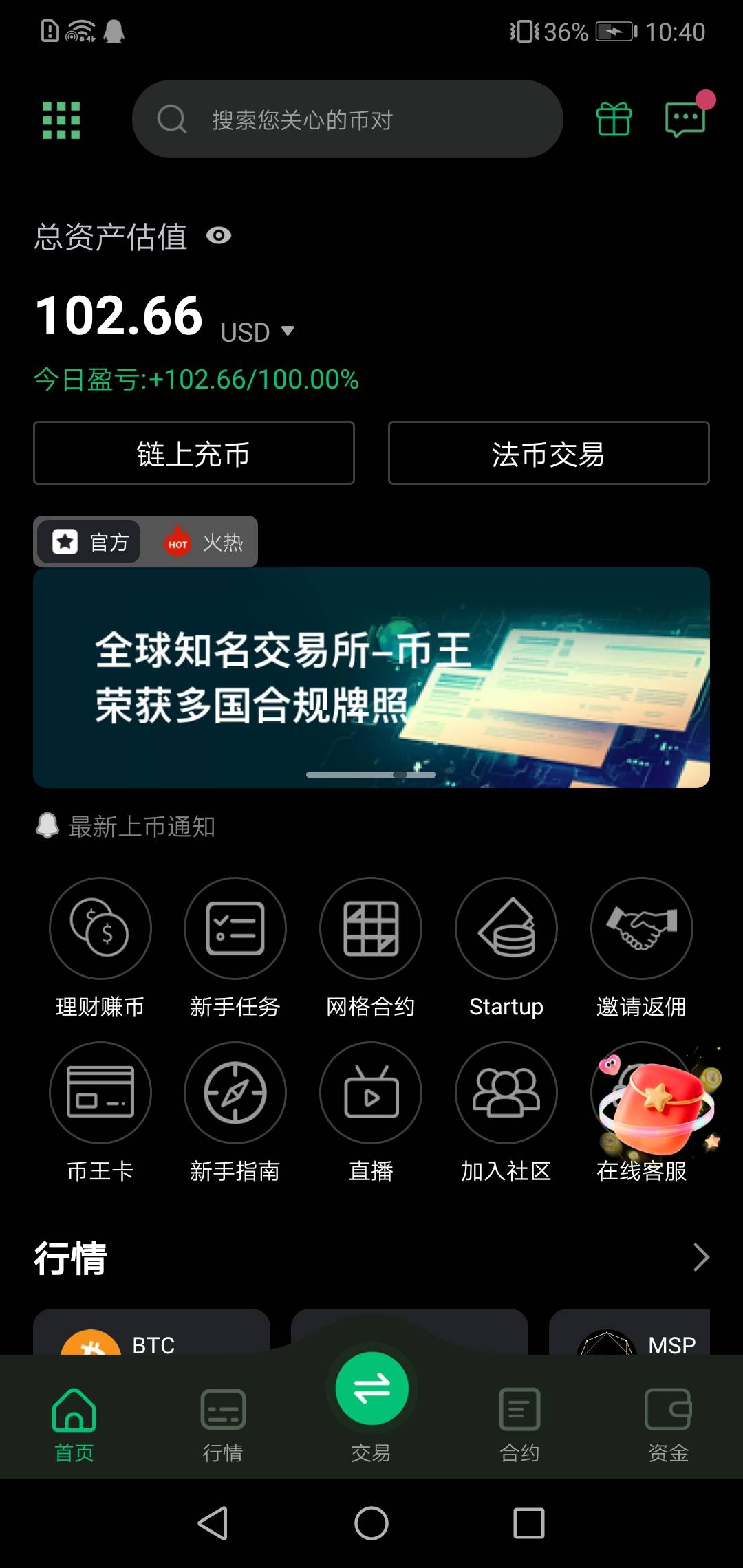 舒服，到了

95 / 作者:月亮跟 / 