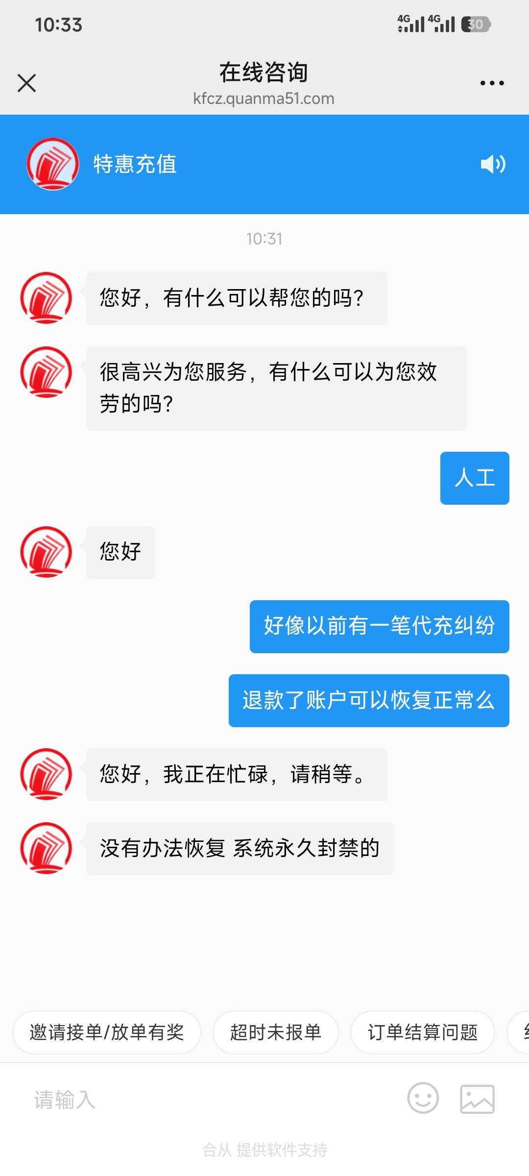 麻花电影和玖玖是一家 因为影划算积分低于200就抱着侥幸心理  一着不慎满盘皆输 玖玖66 / 作者:昂xo123 / 