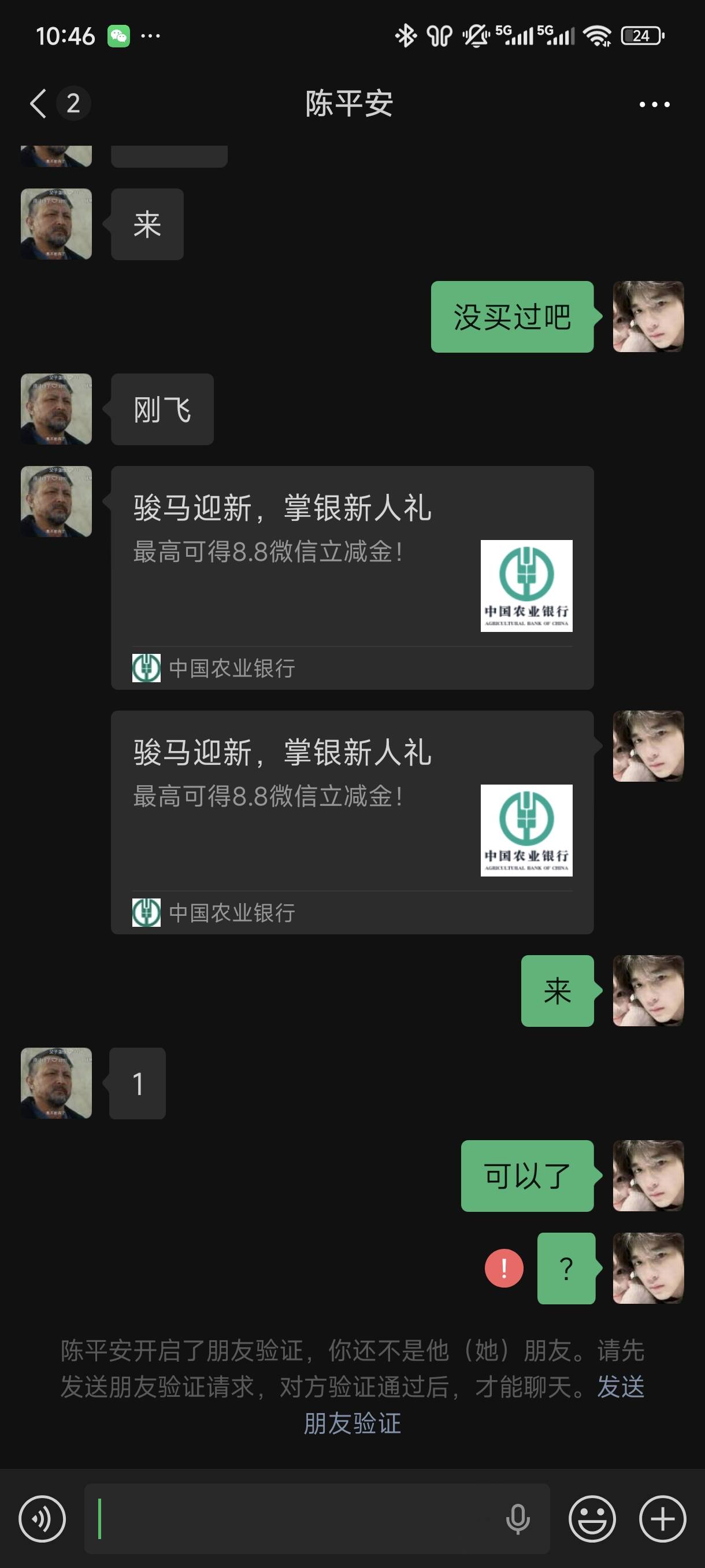 666


7 / 作者:一会去吃饭 / 