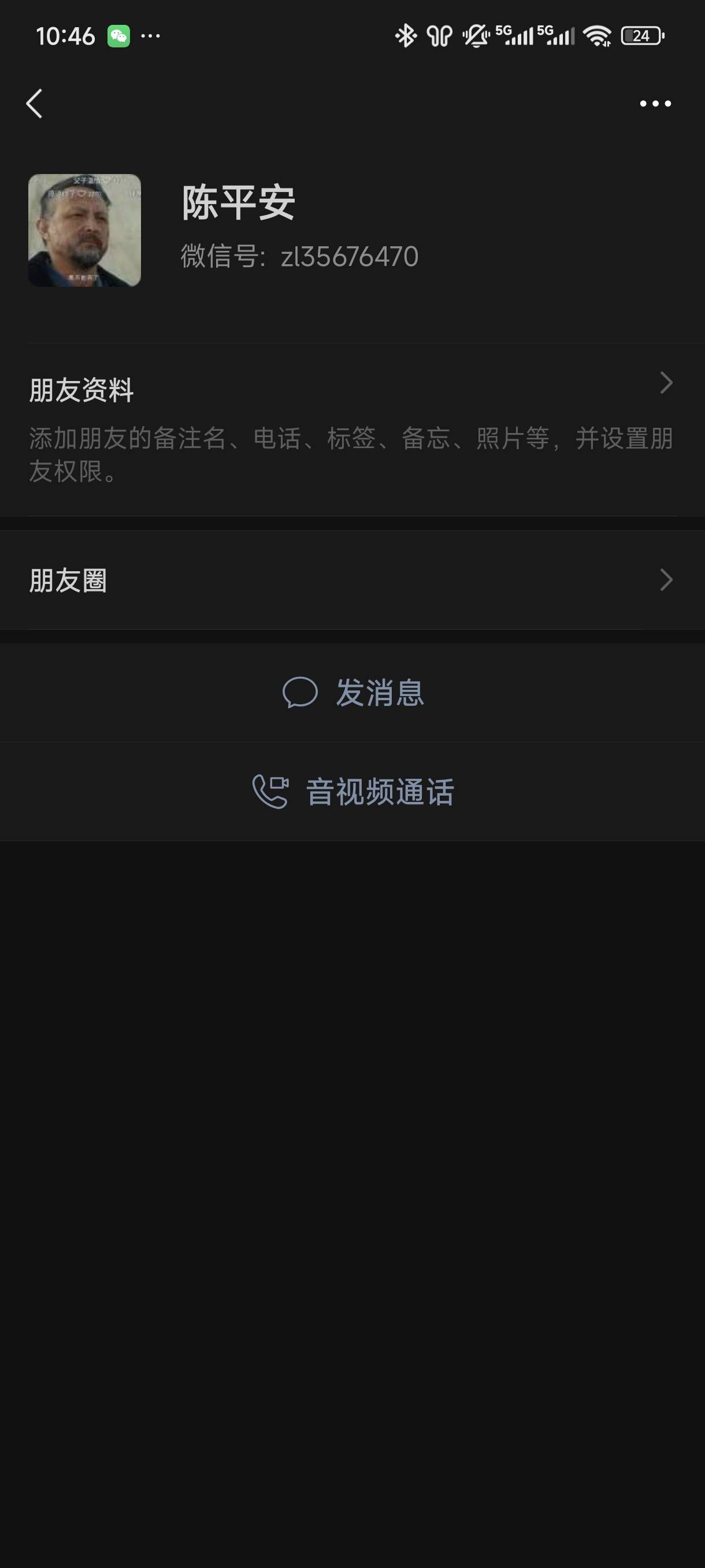 666


1 / 作者:一会去吃饭 / 