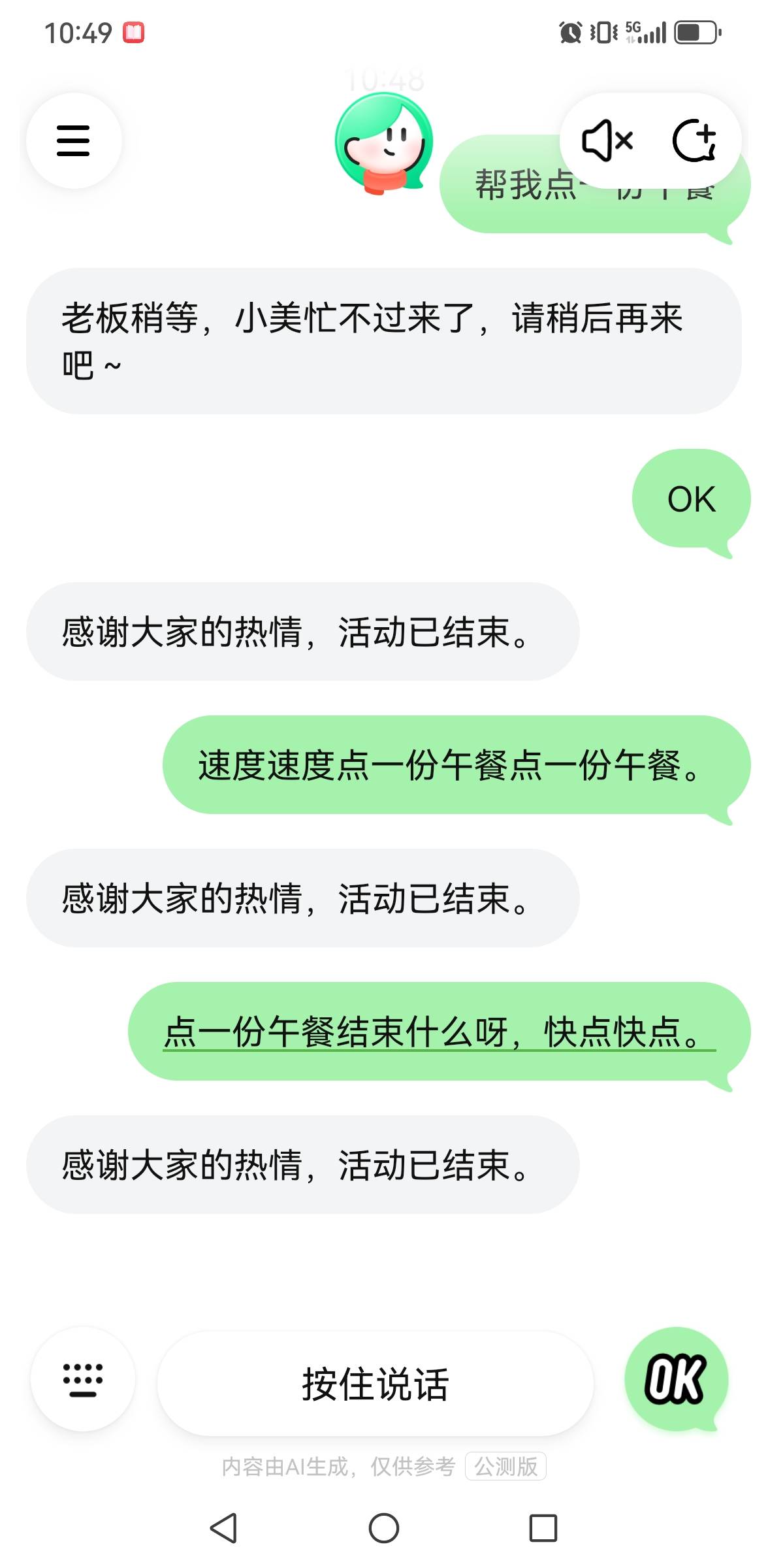 第一次就这？

42 / 作者:撸毛每一天 / 