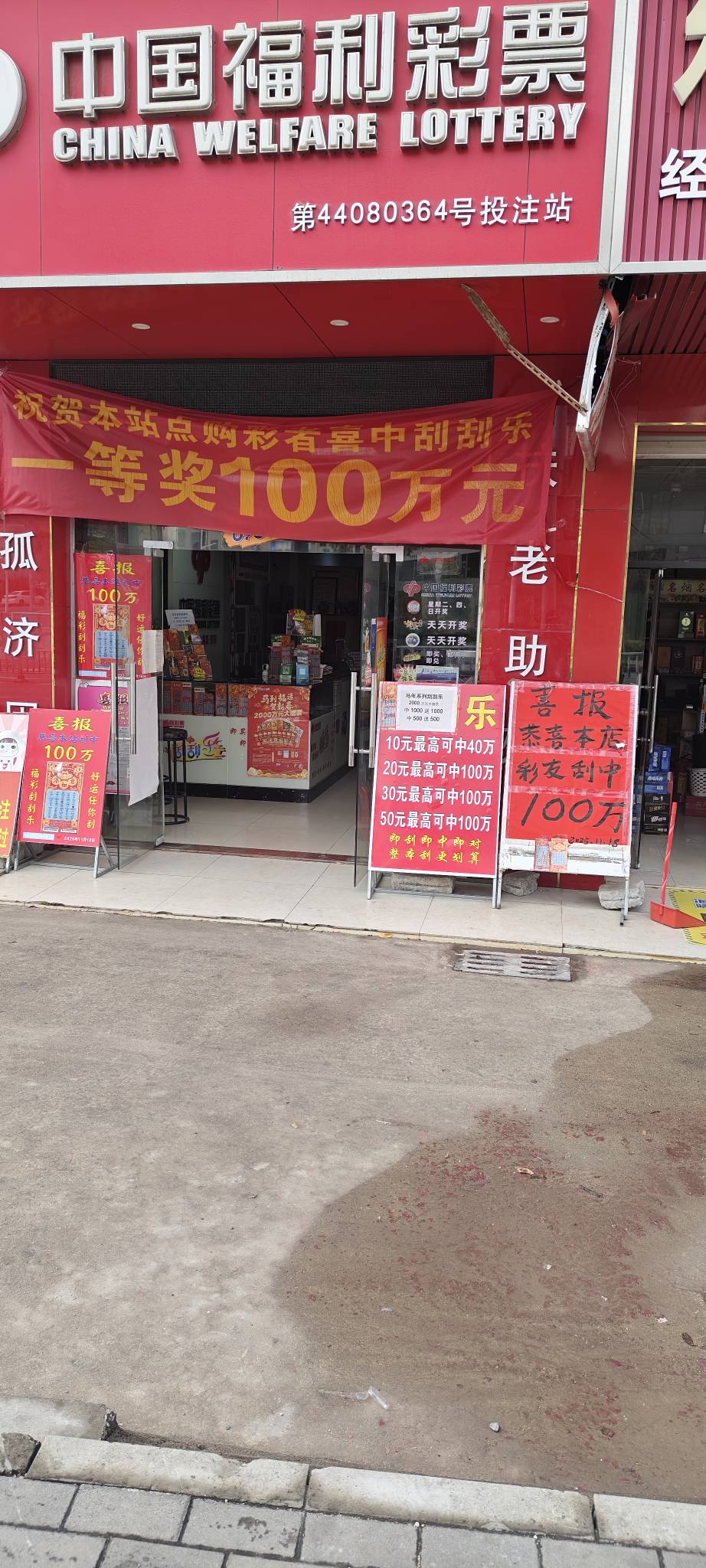 祖坟冒青烟了，这都能中100W。

61 / 作者:卡农-老哥 / 