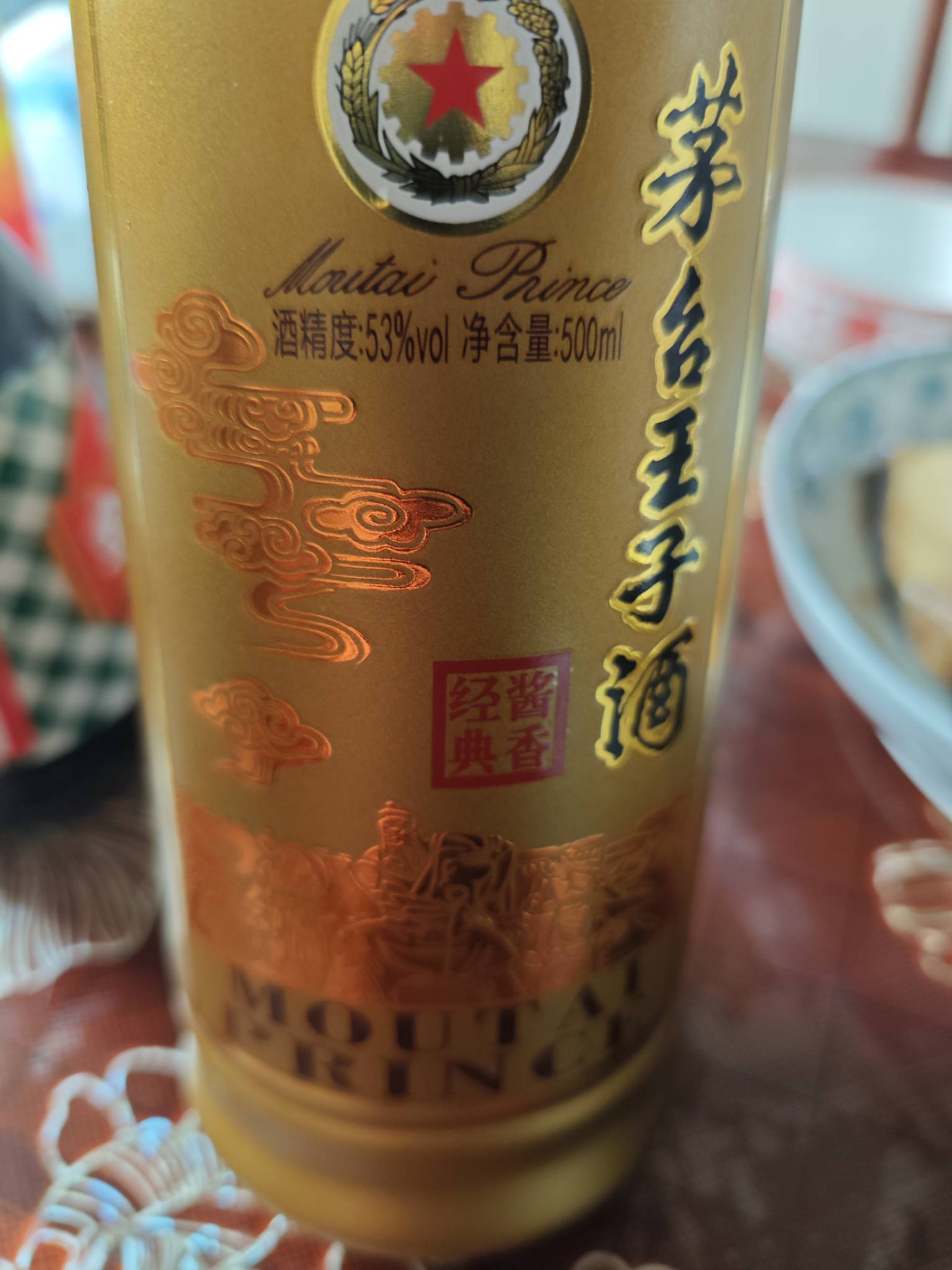 老公们，喝一瓶53度的酒在卡农什么水平

54 / 作者:先天挂逼圣体 / 